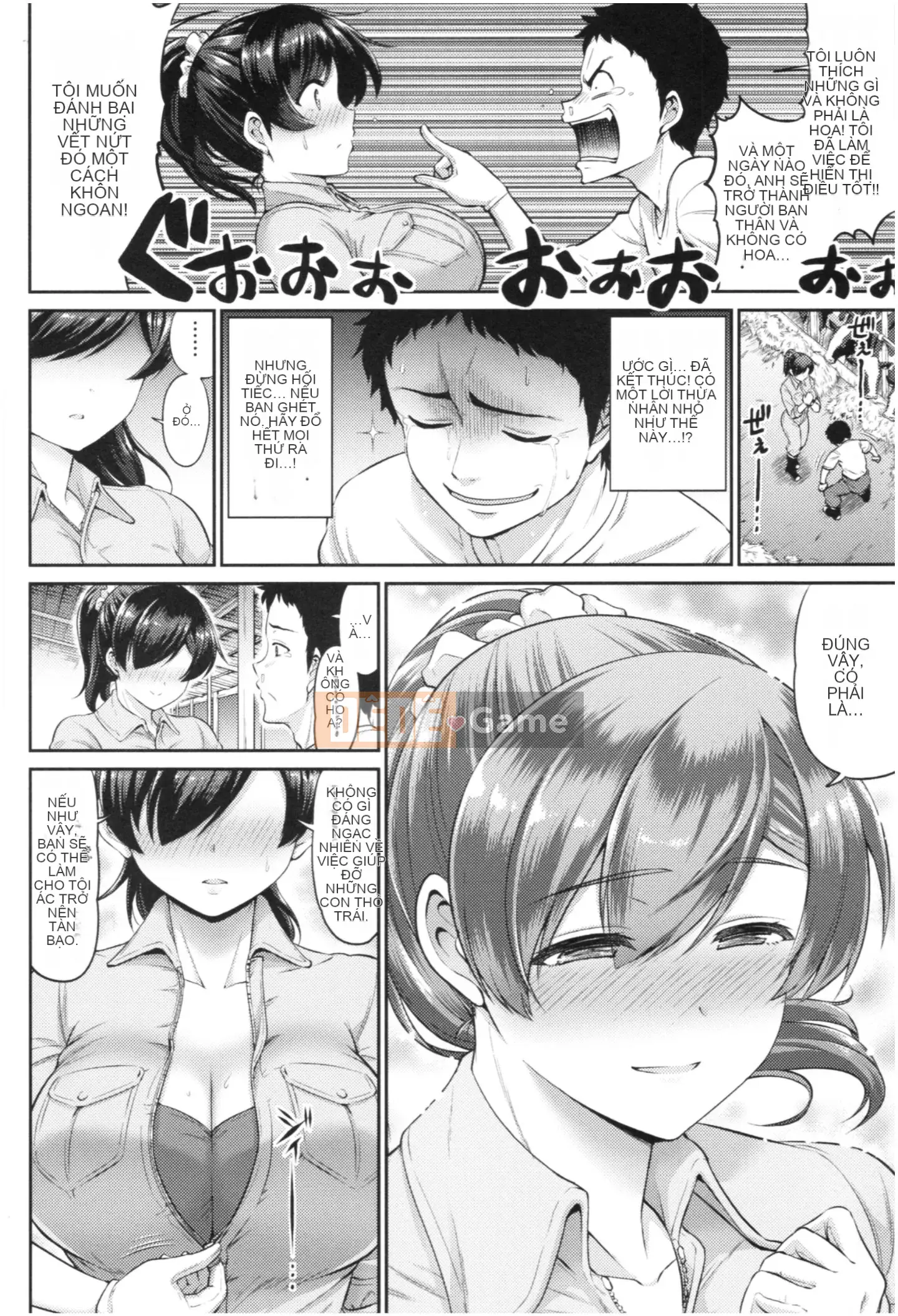 (Seinen Comic) [Minamino Sazan] Muchichichi♥