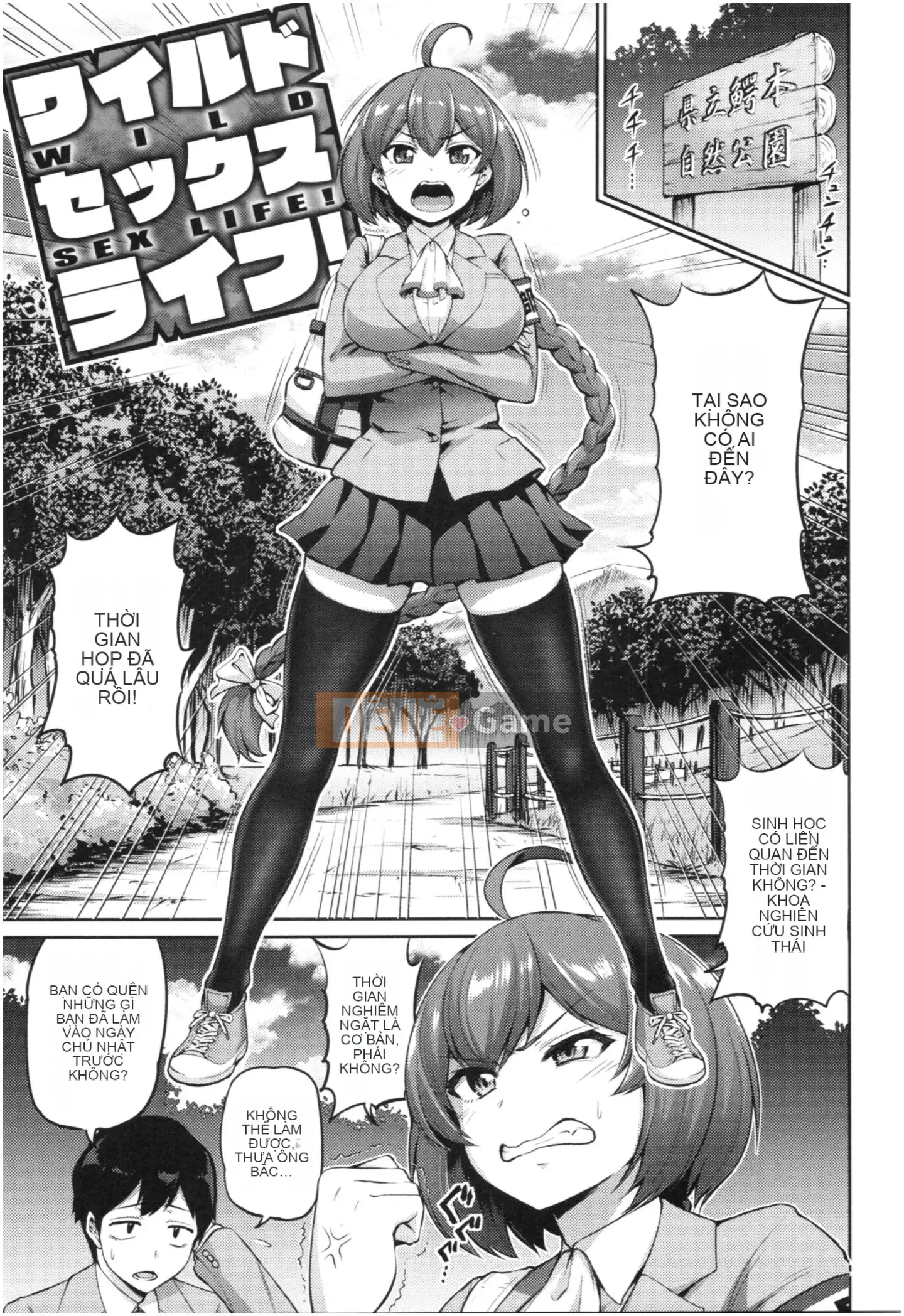 (Seinen Comic) [Minamino Sazan] Muchichichi♥