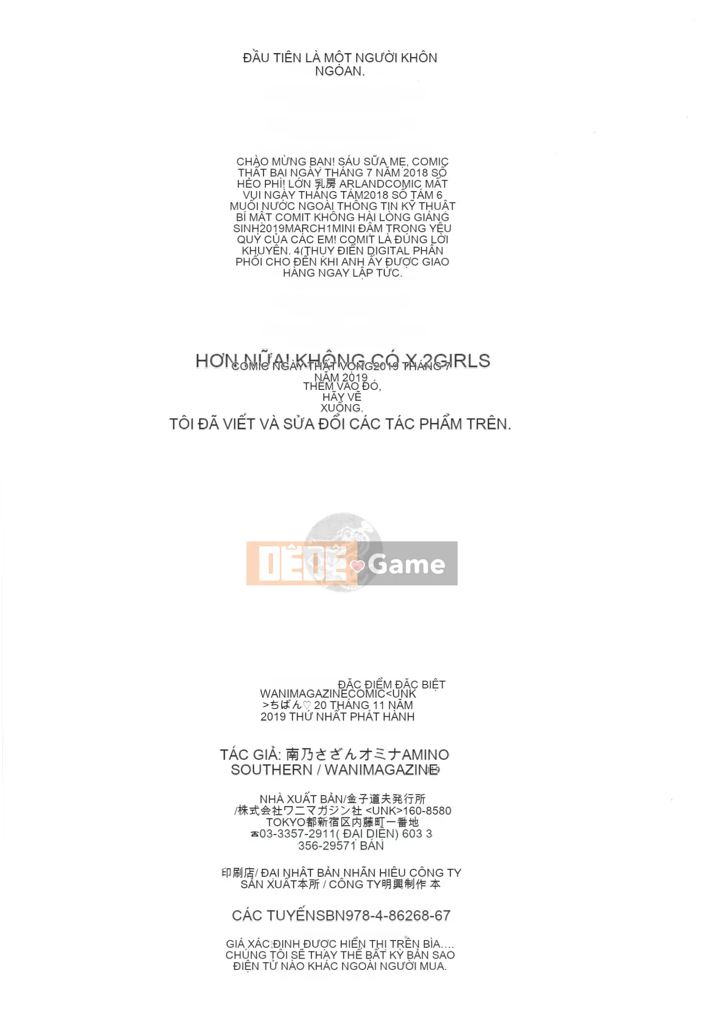 (Seinen Comic) [Minamino Sazan] Muchichichi♥