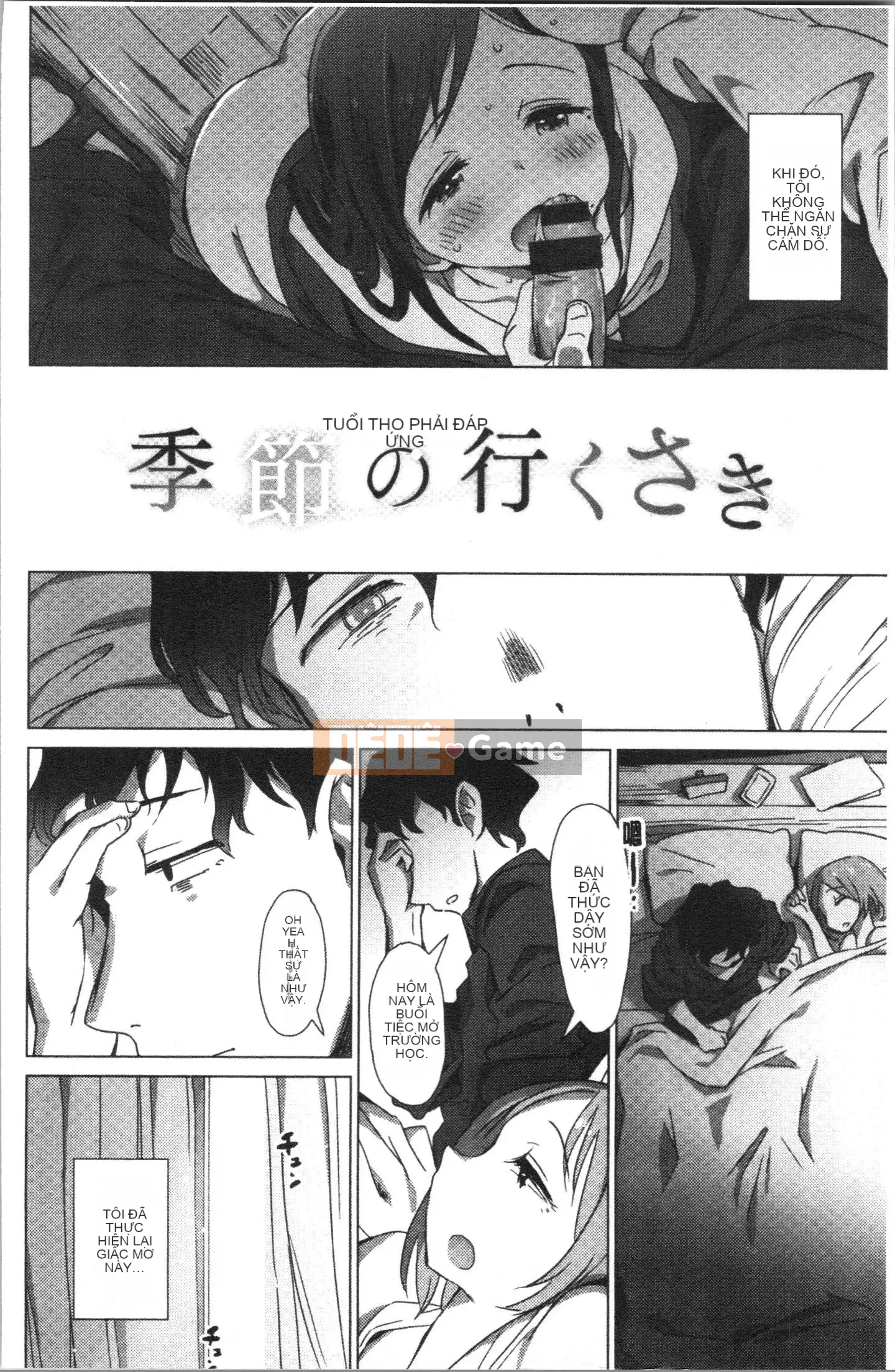 [4K Hankagumi][Zasha] Cảm ứng và mềm mại