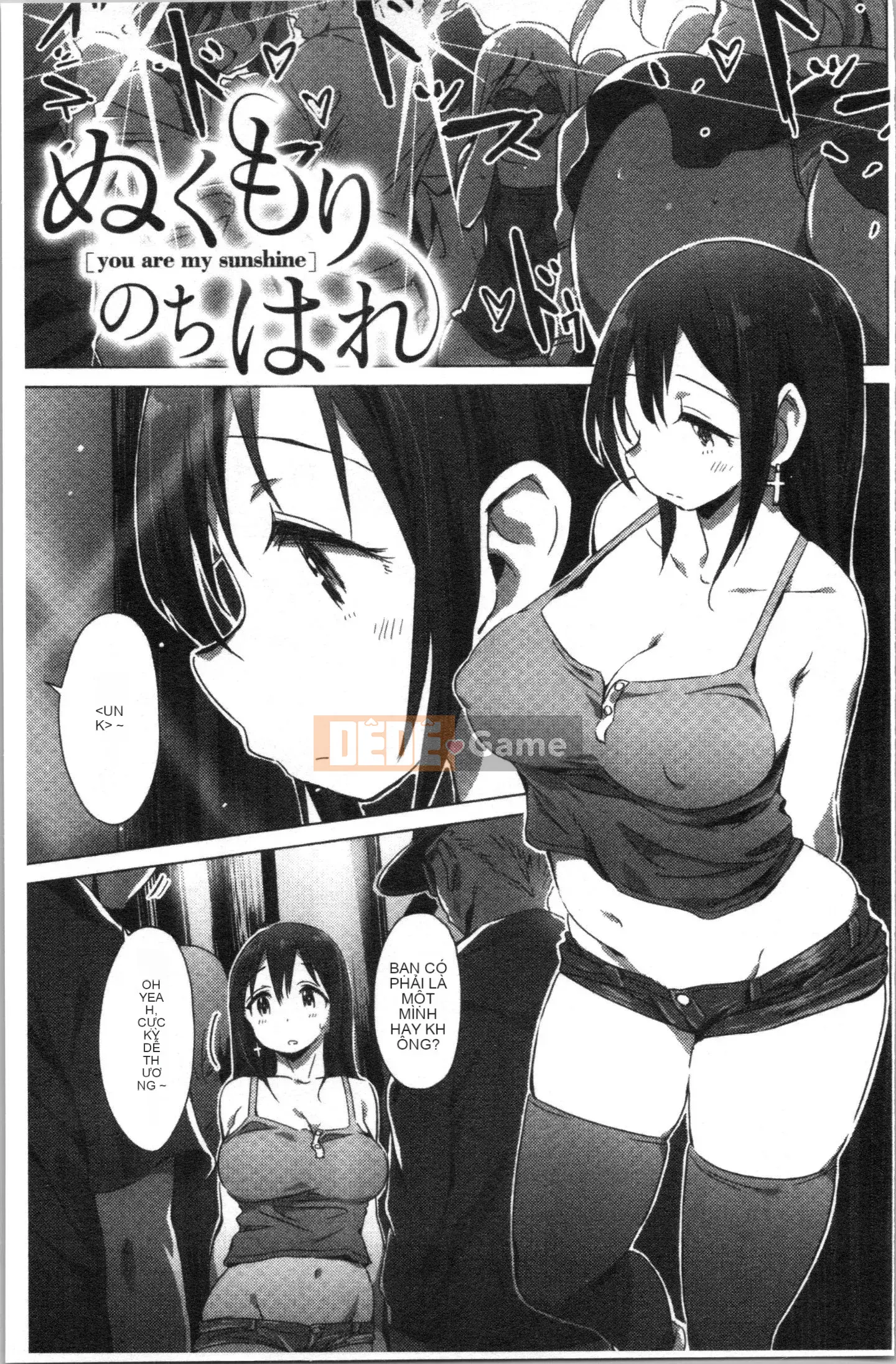 [4K Hankagumi][Zasha] Cảm ứng và mềm mại