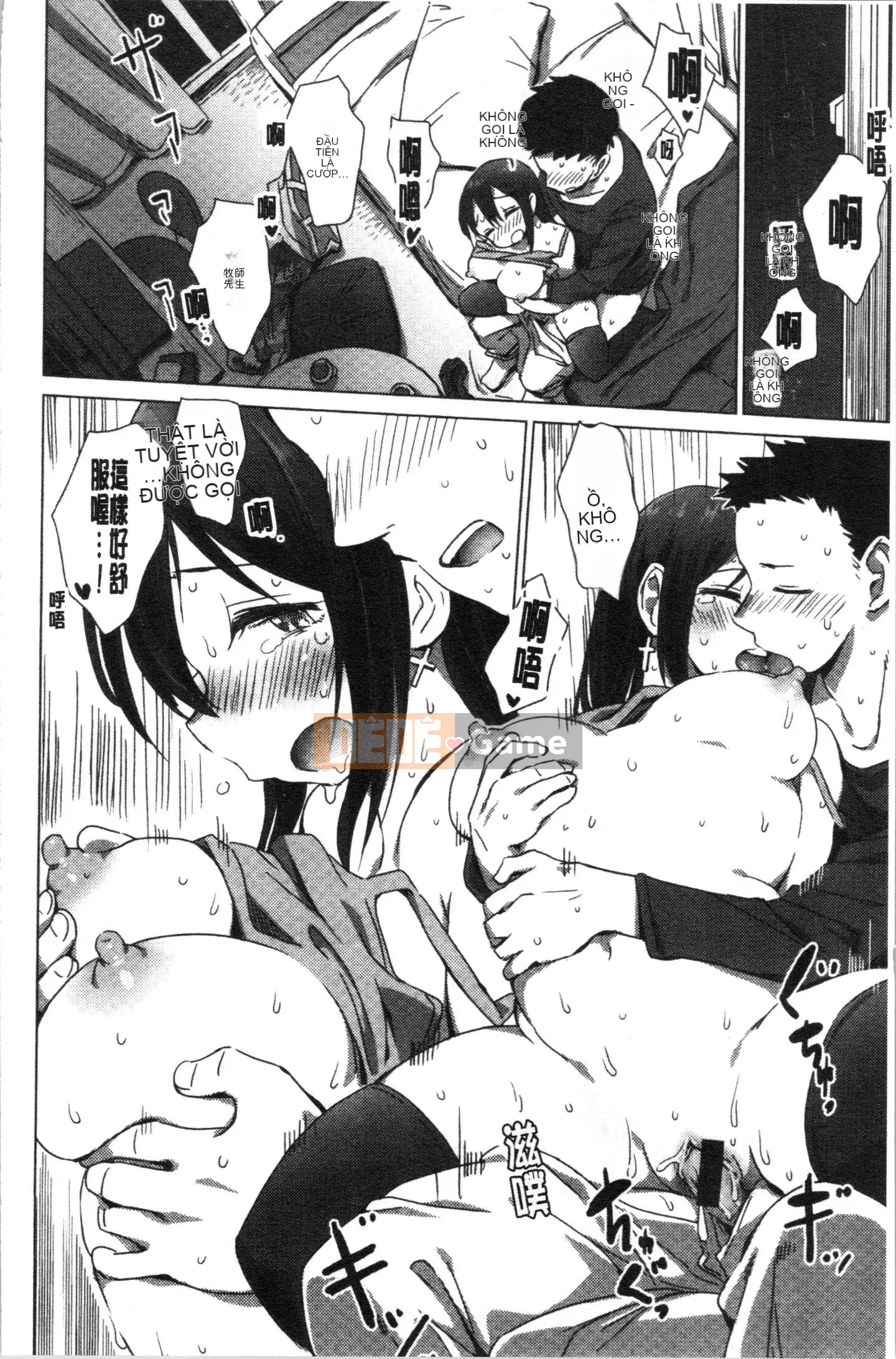 [4K Hankagumi][Zasha] Cảm ứng và mềm mại