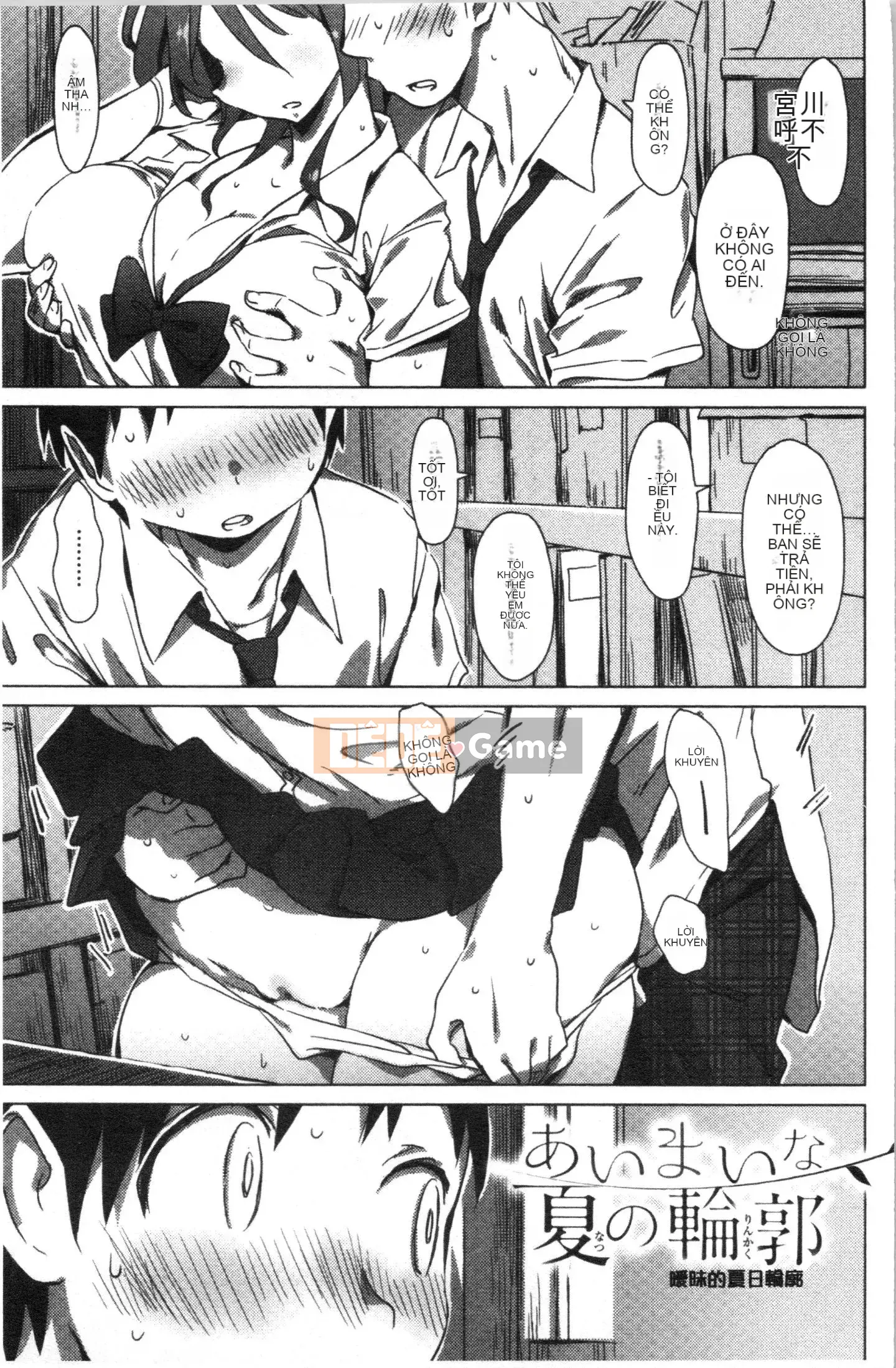 [4K Hankagumi][Zasha] Cảm ứng và mềm mại