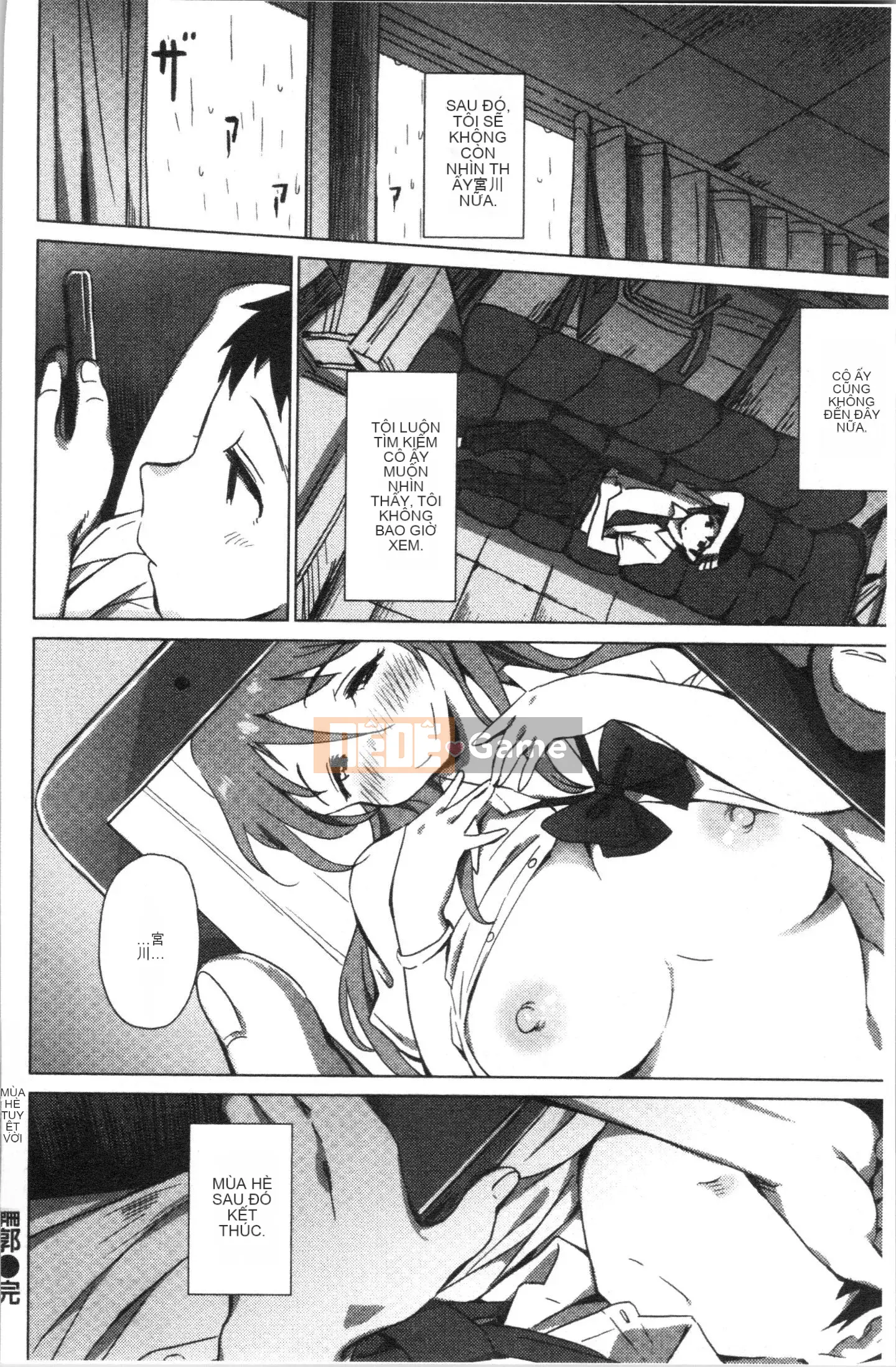 [4K Hankagumi][Zasha] Cảm ứng và mềm mại