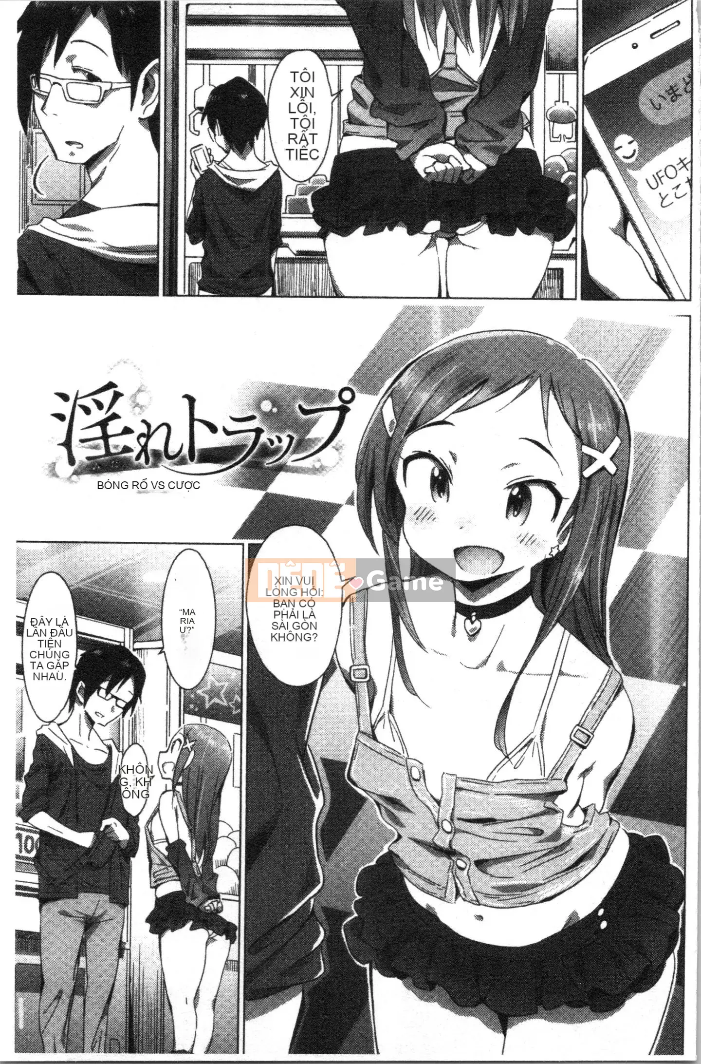 [4K Hankagumi][Zasha] Cảm ứng và mềm mại