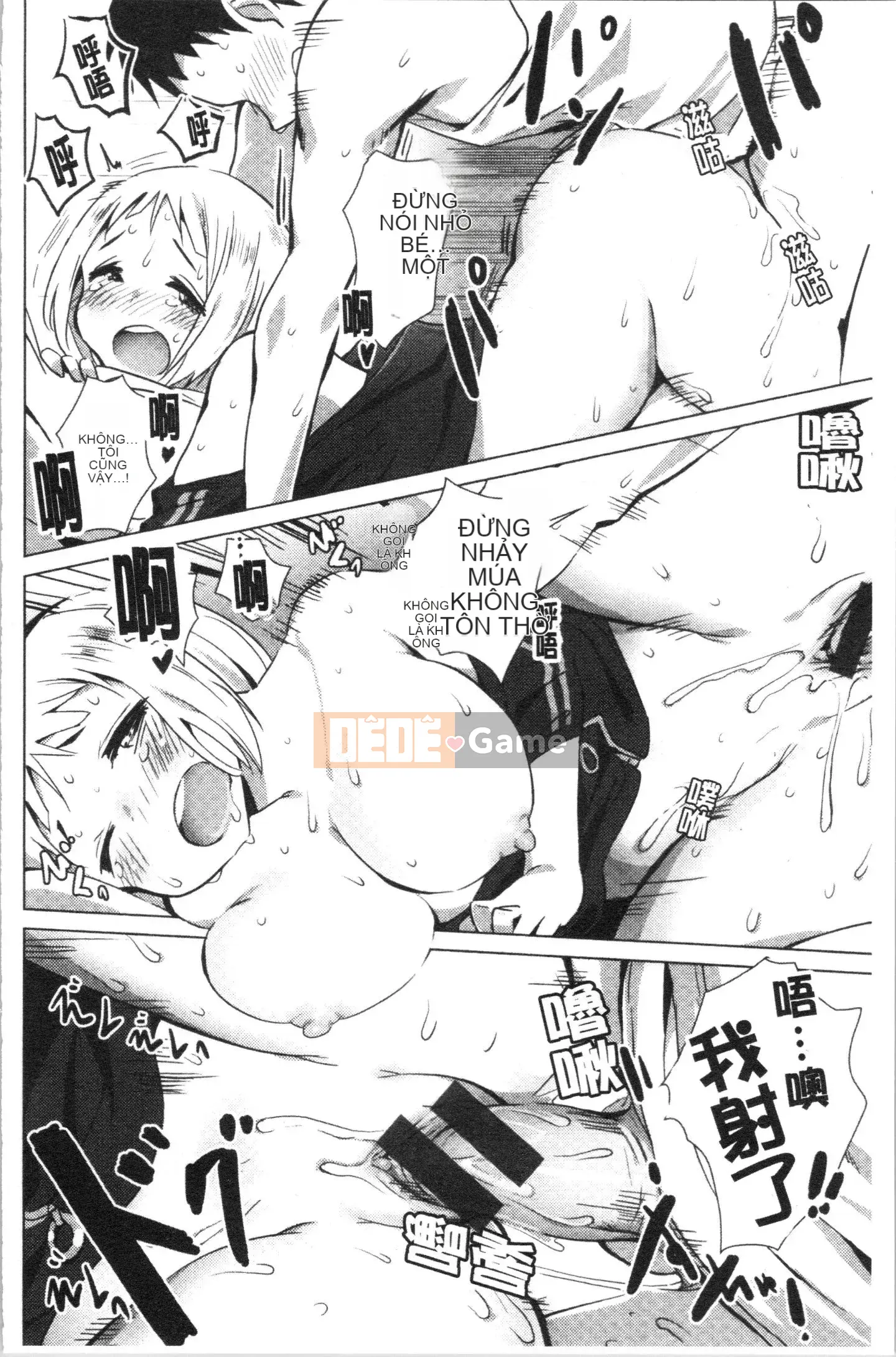 [4K Hankagumi][Zasha] Cảm ứng và mềm mại