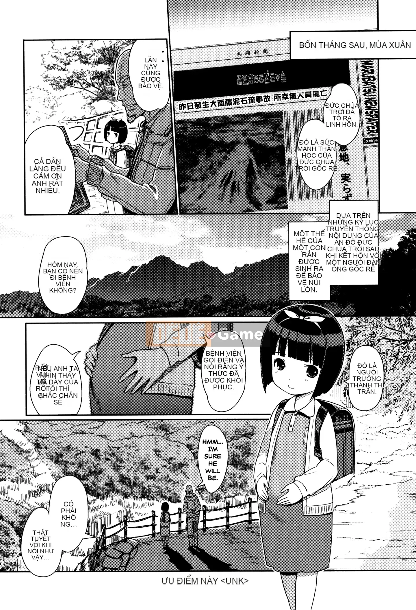 [Hán hóa cá nhân của Zha Chengzi & cấy ghép cá nhân của Bai Yeqianming mà không sửa đổi] [Không kiểm duyệt] [Kitani Shii] ひめはじめ [Bản dịch tiếng Trung] [Không sửa đổi]