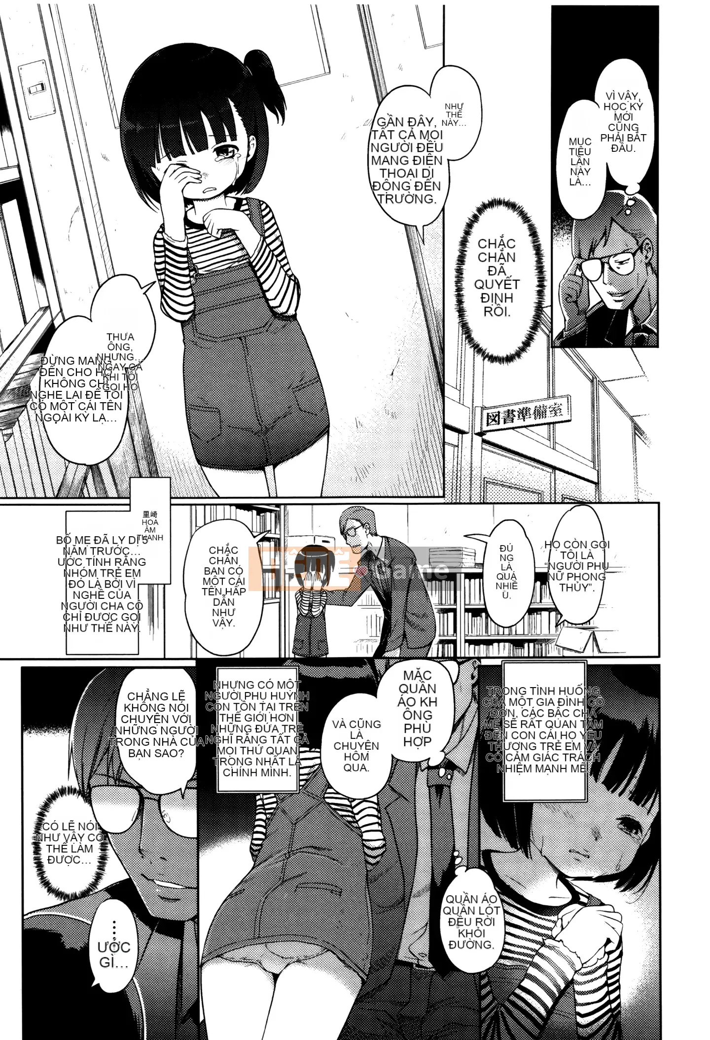 [Hán hóa cá nhân của Zha Chengzi & cấy ghép cá nhân của Bai Yeqianming mà không sửa đổi] [Không kiểm duyệt] [Kitani Shii] ひめはじめ [Bản dịch tiếng Trung] [Không sửa đổi]