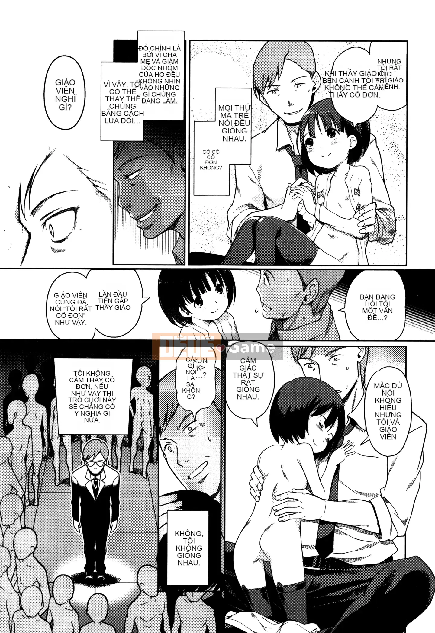 [Hán hóa cá nhân của Zha Chengzi & cấy ghép cá nhân của Bai Yeqianming mà không sửa đổi] [Không kiểm duyệt] [Kitani Shii] ひめはじめ [Bản dịch tiếng Trung] [Không sửa đổi]