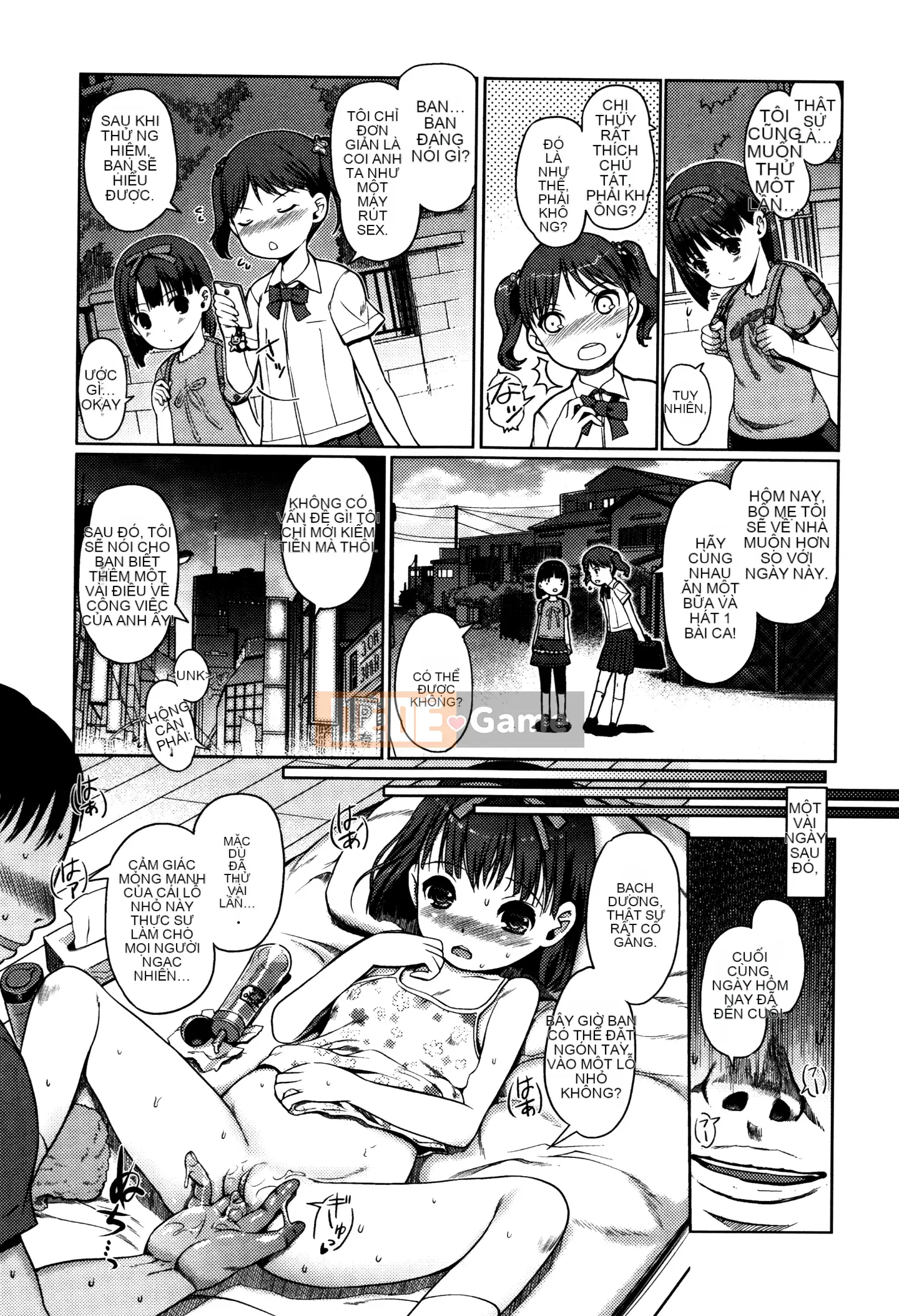 [Hán hóa cá nhân của Zha Chengzi & cấy ghép cá nhân của Bai Yeqianming mà không sửa đổi] [Không kiểm duyệt] [Kitani Shii] ひめはじめ [Bản dịch tiếng Trung] [Không sửa đổi]