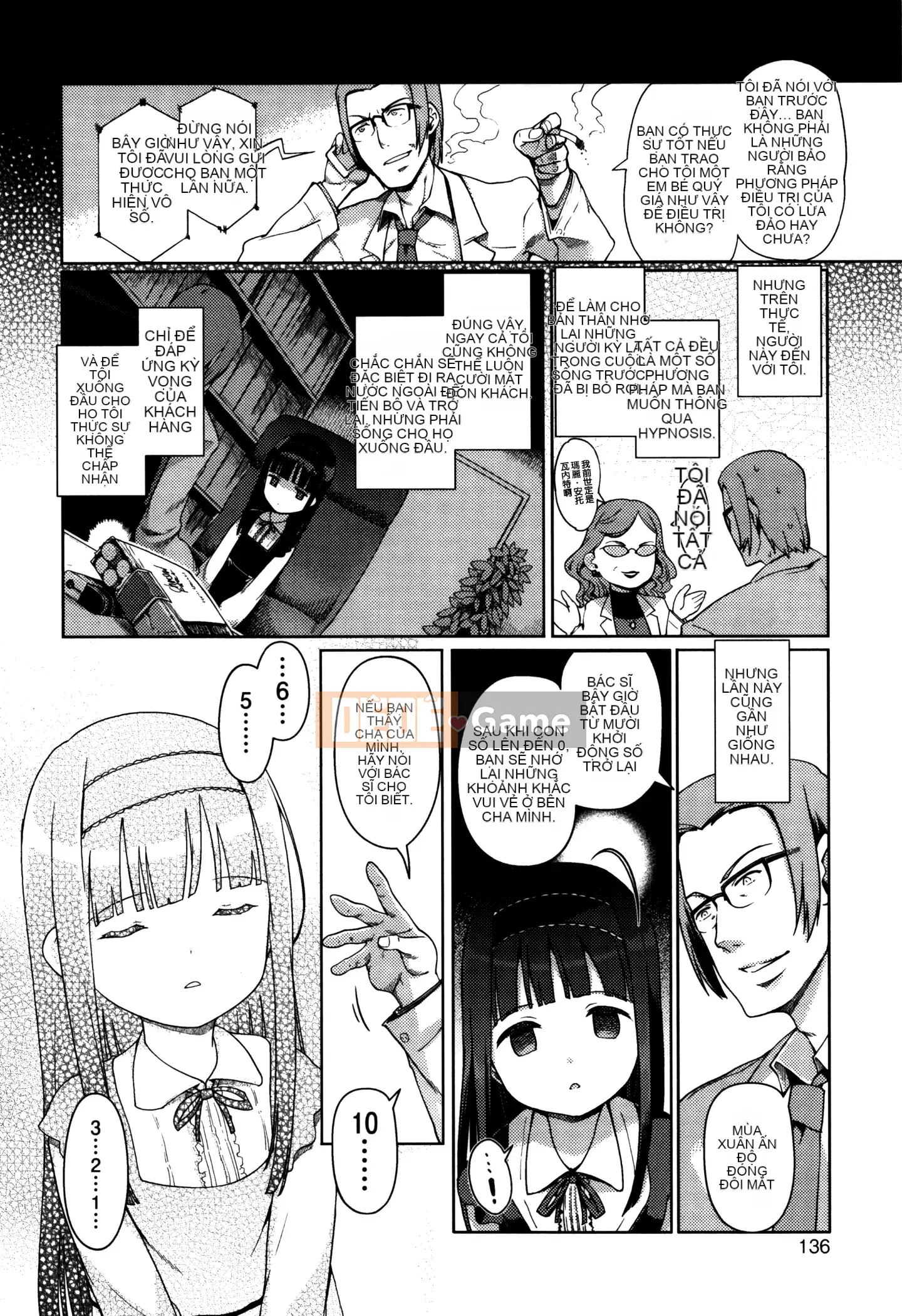 [Hán hóa cá nhân của Zha Chengzi & cấy ghép cá nhân của Bai Yeqianming mà không sửa đổi] [Không kiểm duyệt] [Kitani Shii] ひめはじめ [Bản dịch tiếng Trung] [Không sửa đổi]