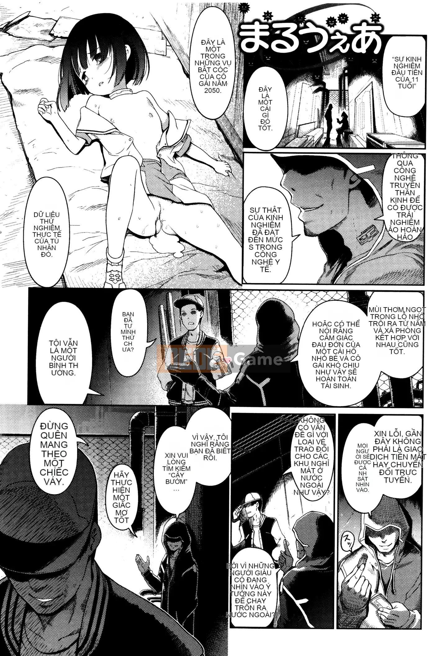 [Hán hóa cá nhân của Zha Chengzi & cấy ghép cá nhân của Bai Yeqianming mà không sửa đổi] [Không kiểm duyệt] [Kitani Shii] ひめはじめ [Bản dịch tiếng Trung] [Không sửa đổi]