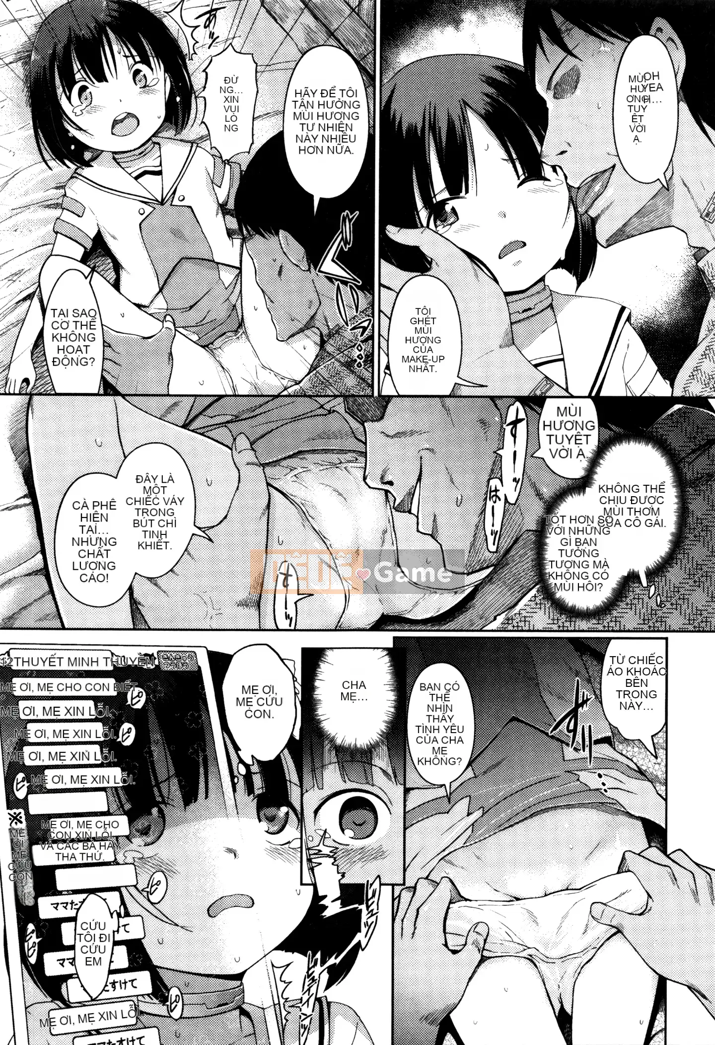 [Hán hóa cá nhân của Zha Chengzi & cấy ghép cá nhân của Bai Yeqianming mà không sửa đổi] [Không kiểm duyệt] [Kitani Shii] ひめはじめ [Bản dịch tiếng Trung] [Không sửa đổi]