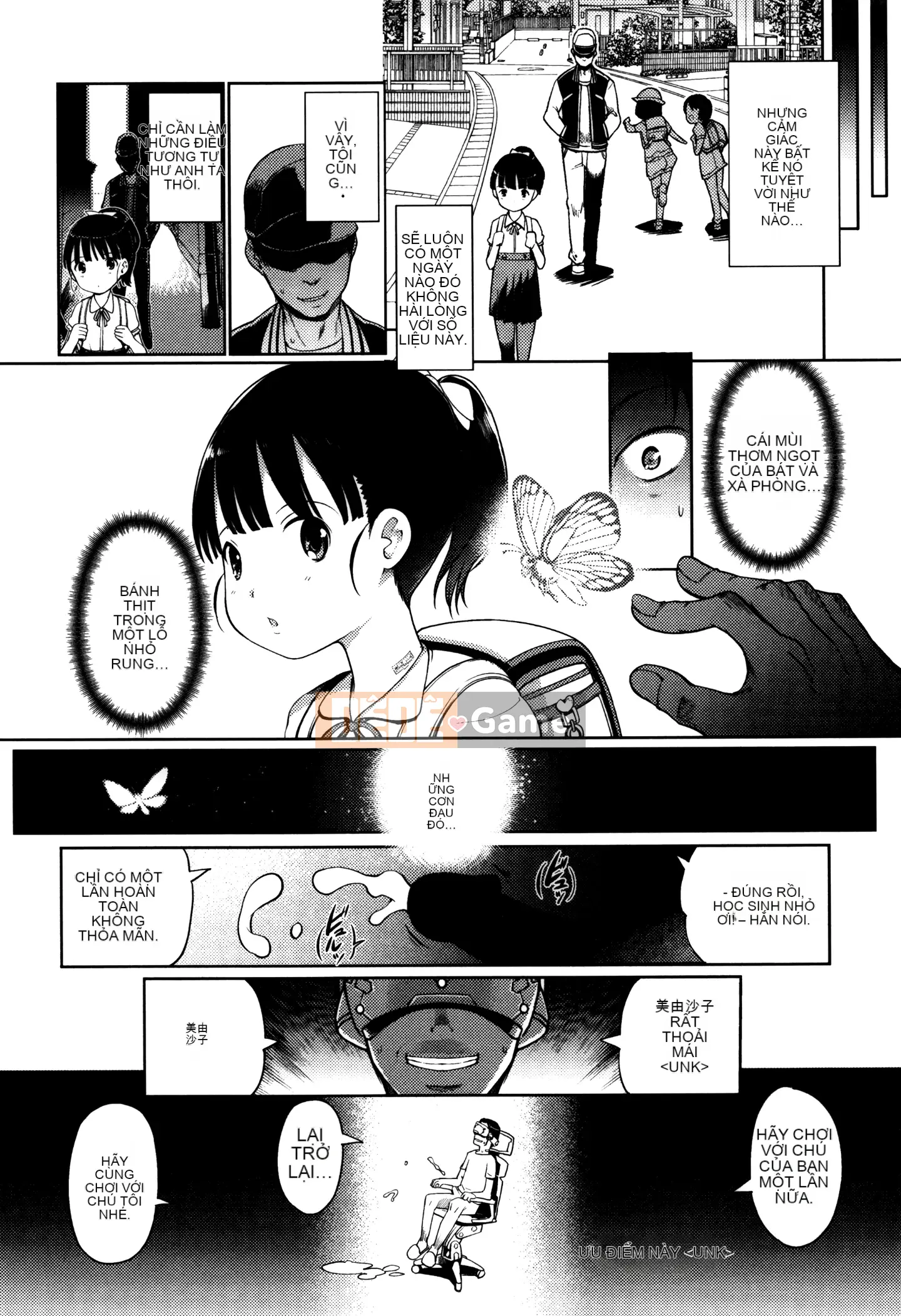 [Hán hóa cá nhân của Zha Chengzi & cấy ghép cá nhân của Bai Yeqianming mà không sửa đổi] [Không kiểm duyệt] [Kitani Shii] ひめはじめ [Bản dịch tiếng Trung] [Không sửa đổi]