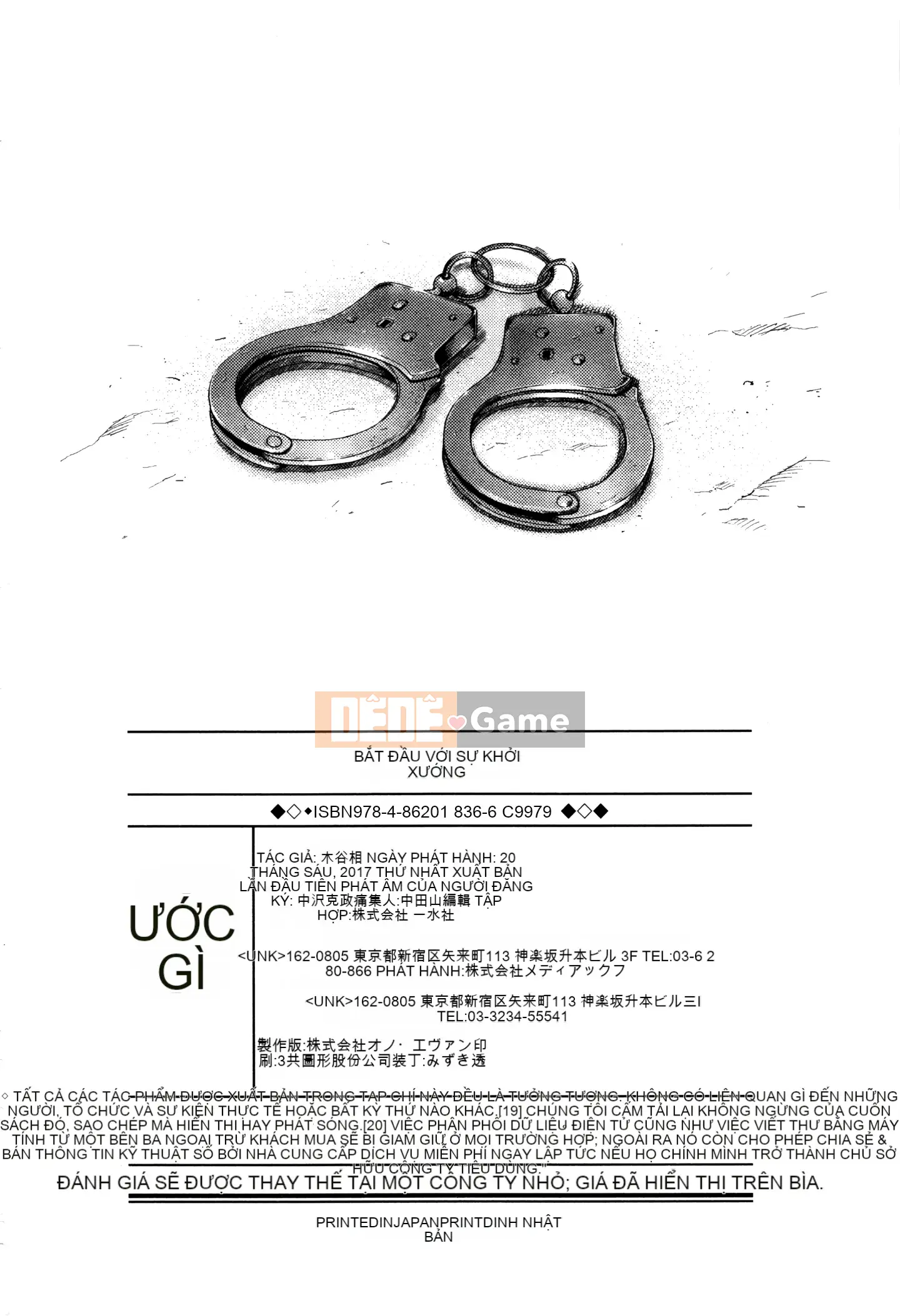 [Hán hóa cá nhân của Zha Chengzi & cấy ghép cá nhân của Bai Yeqianming mà không sửa đổi] [Không kiểm duyệt] [Kitani Shii] ひめはじめ [Bản dịch tiếng Trung] [Không sửa đổi]