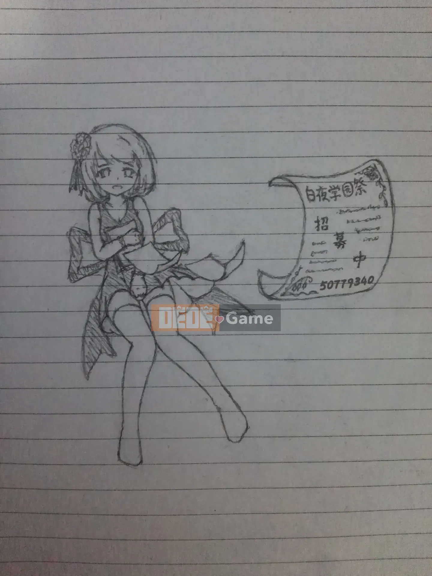 [Hán hóa cá nhân của Zha Chengzi & cấy ghép cá nhân của Bai Yeqianming mà không sửa đổi] [Không kiểm duyệt] [Kitani Shii] ひめはじめ [Bản dịch tiếng Trung] [Không sửa đổi]