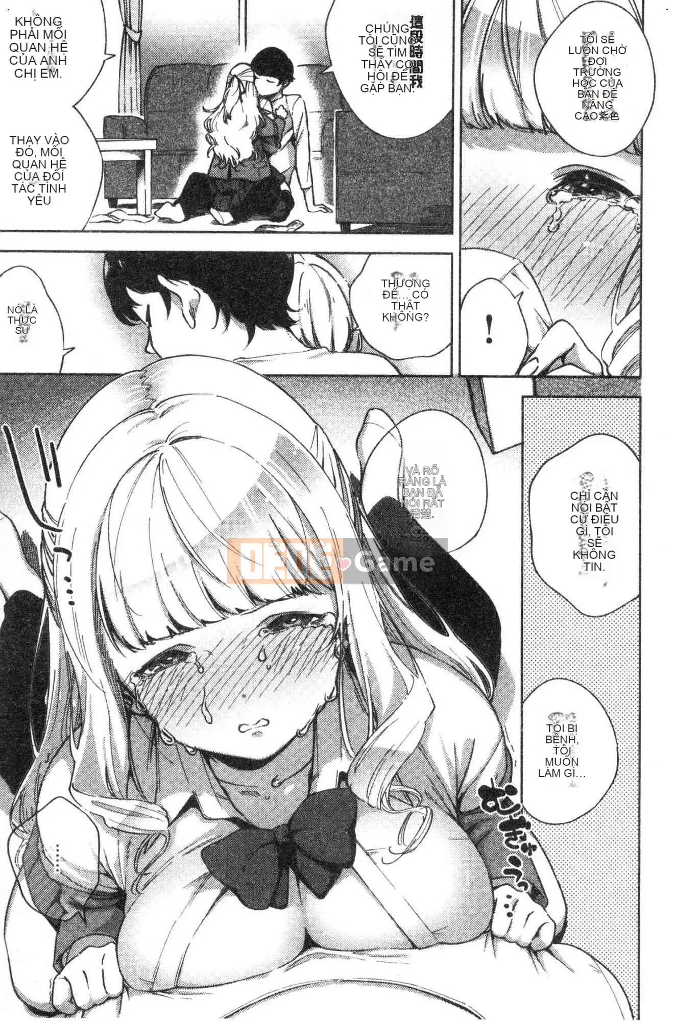 [Kazeteki Koubou][Trực thăng] Pheromone gây nghiện