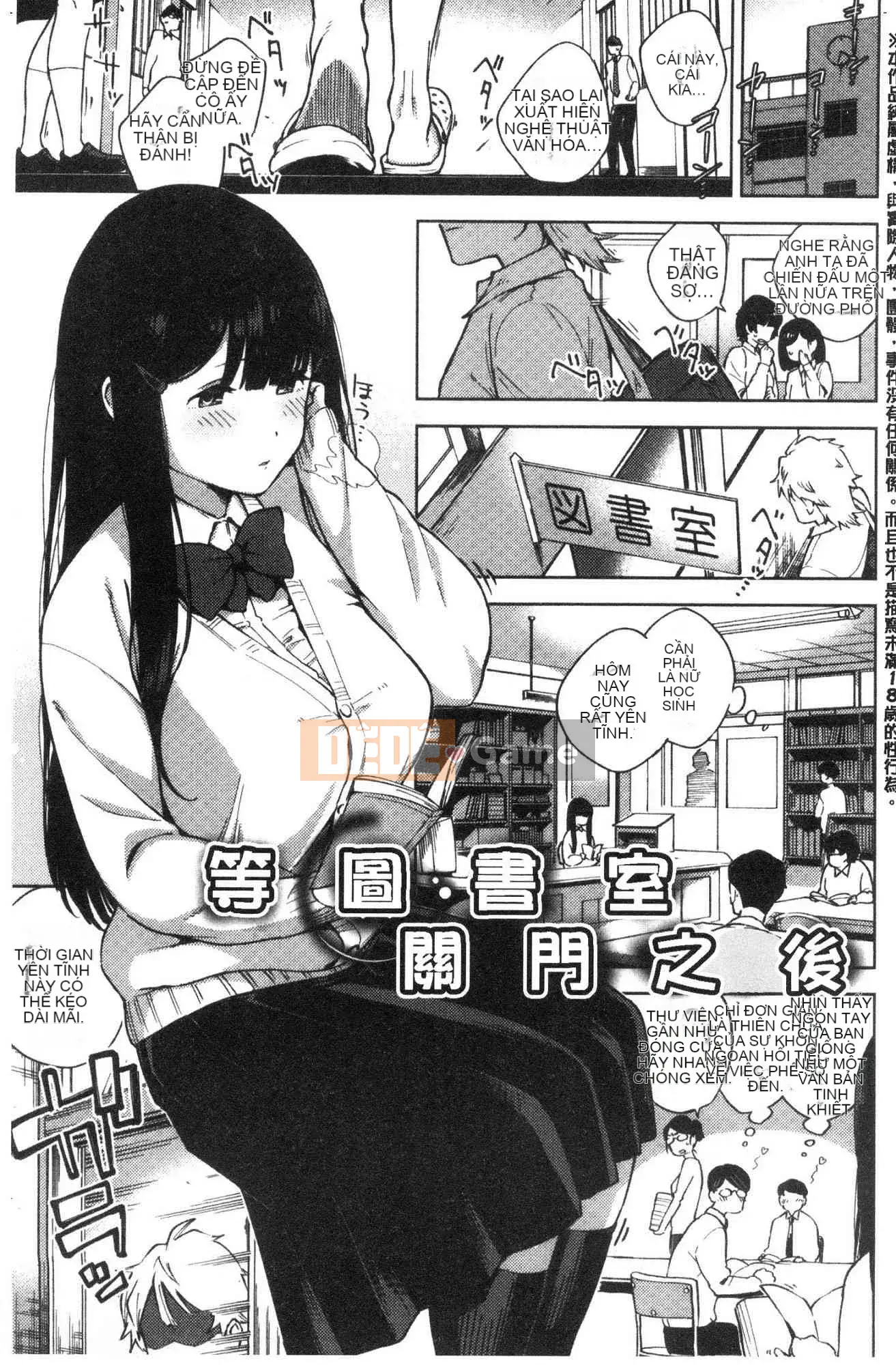 [Kazeteki Koubou][Trực thăng] Pheromone gây nghiện