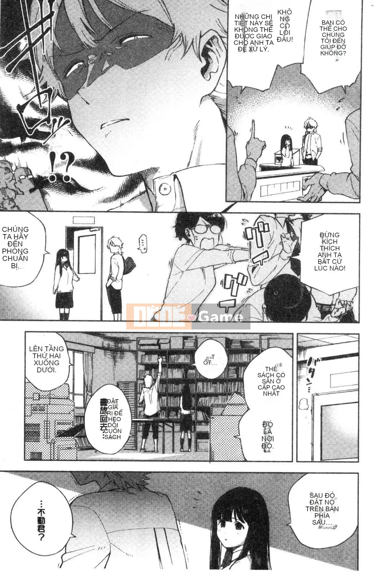 [Kazeteki Koubou][Trực thăng] Pheromone gây nghiện