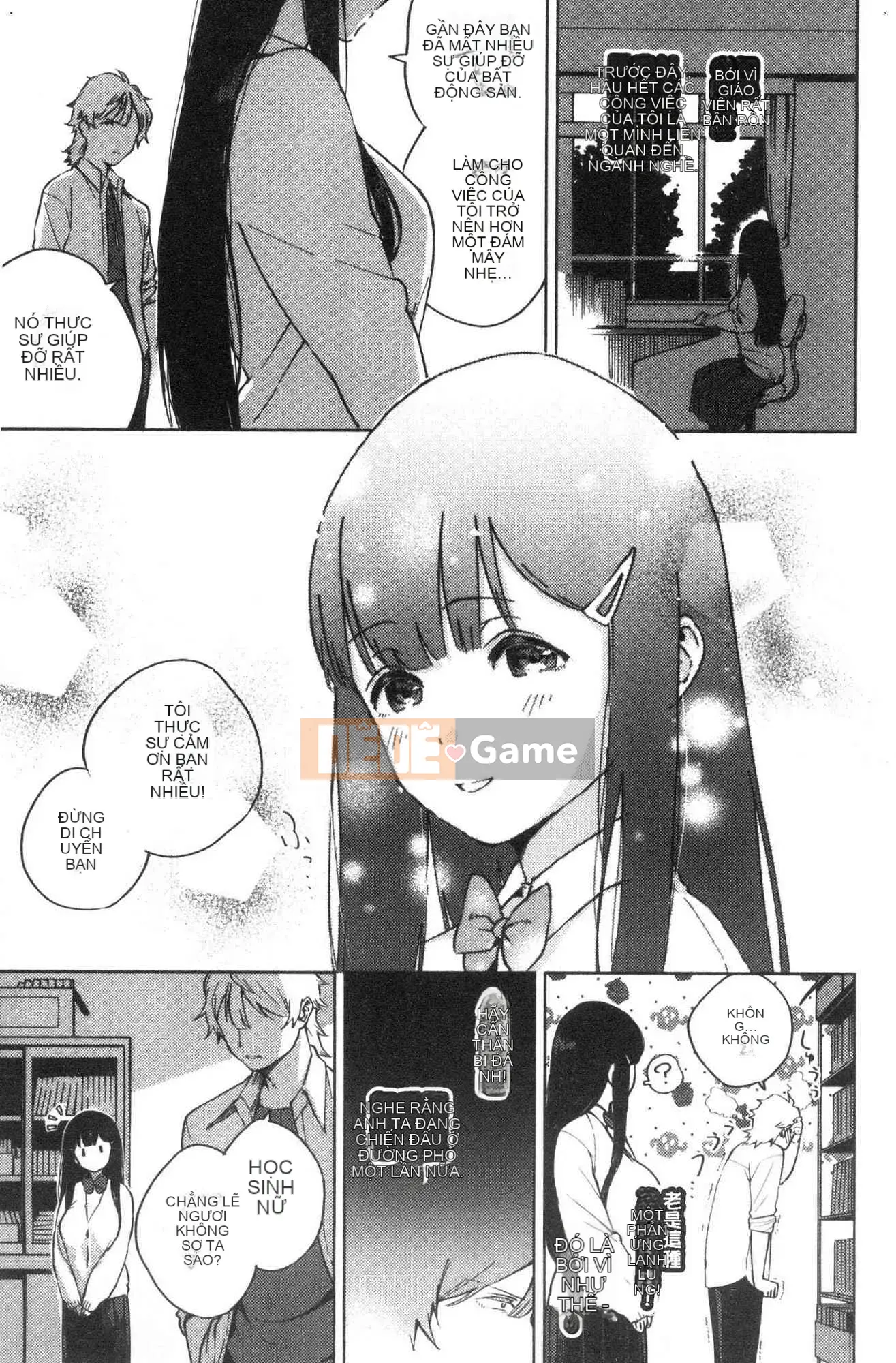 [Kazeteki Koubou][Trực thăng] Pheromone gây nghiện