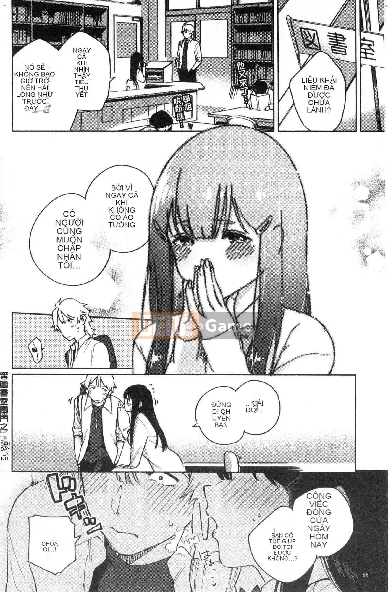 [Kazeteki Koubou][Trực thăng] Pheromone gây nghiện