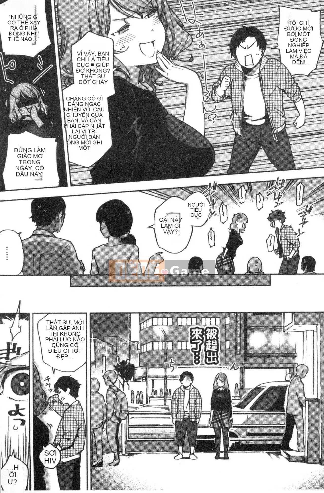 [Kazeteki Koubou][Trực thăng] Pheromone gây nghiện