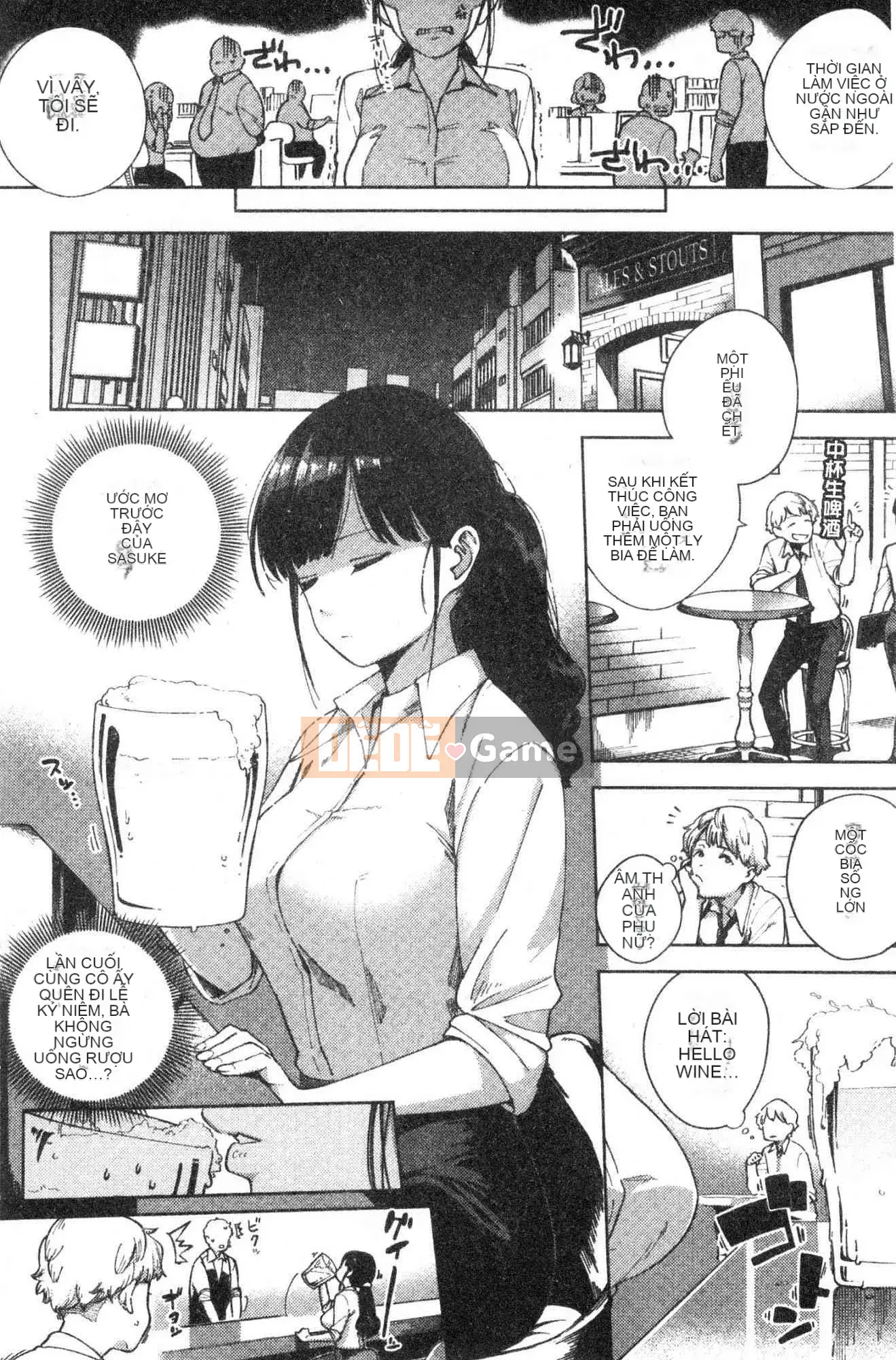 [Kazeteki Koubou][Trực thăng] Pheromone gây nghiện