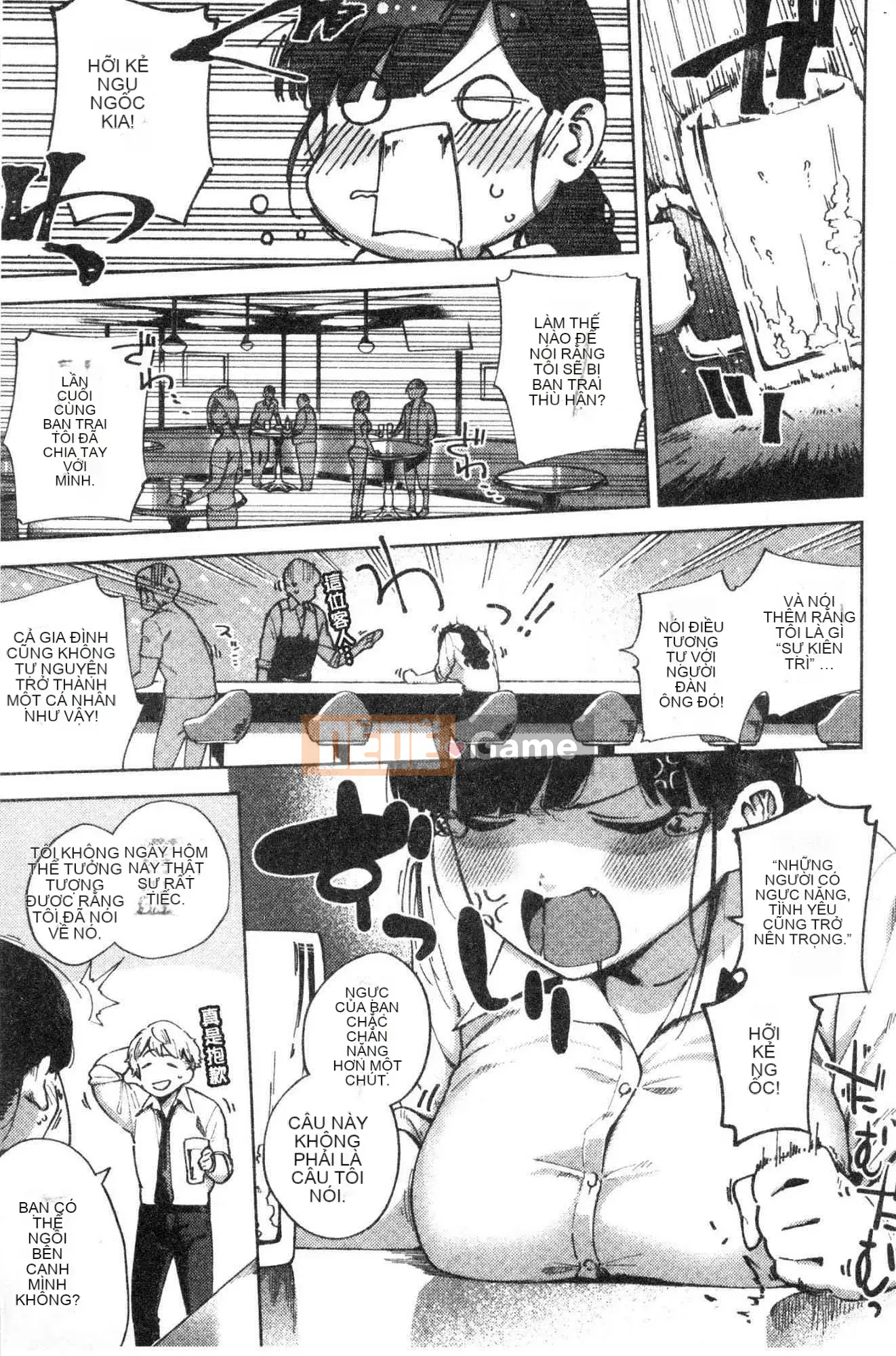 [Kazeteki Koubou][Trực thăng] Pheromone gây nghiện