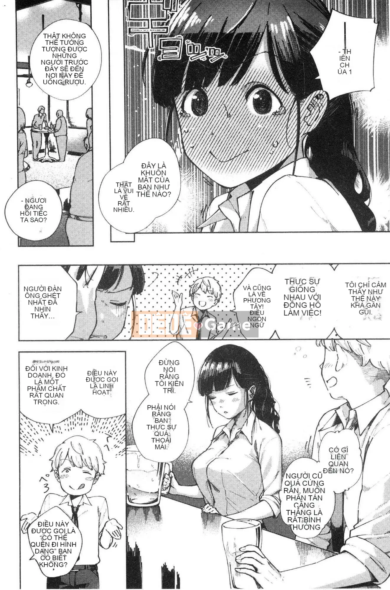 [Kazeteki Koubou][Trực thăng] Pheromone gây nghiện