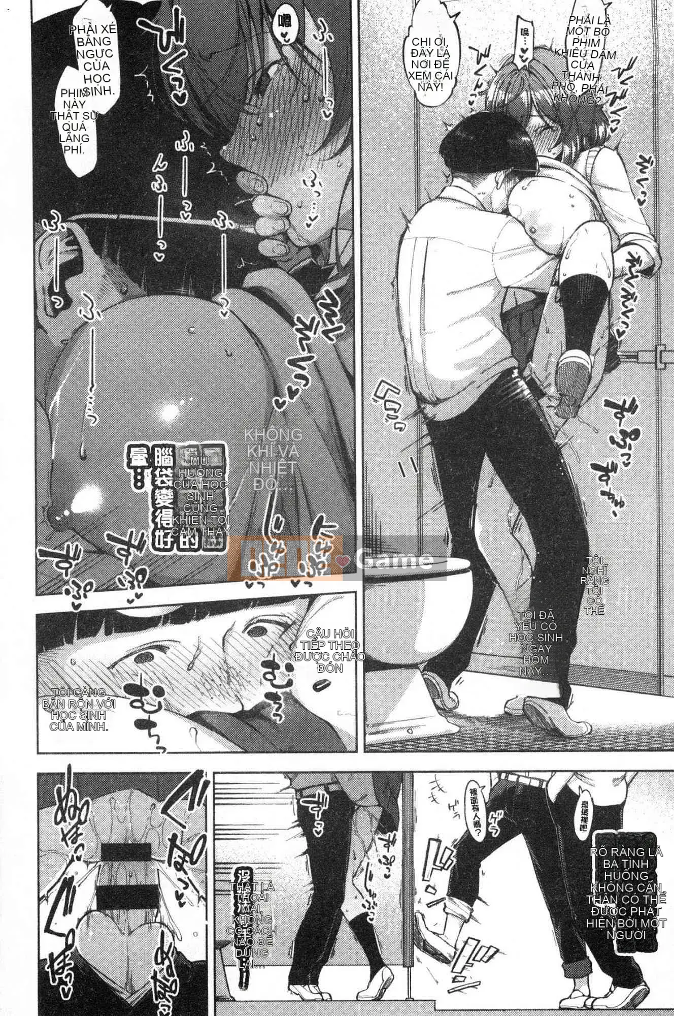 [Kazeteki Koubou][Trực thăng] Pheromone gây nghiện