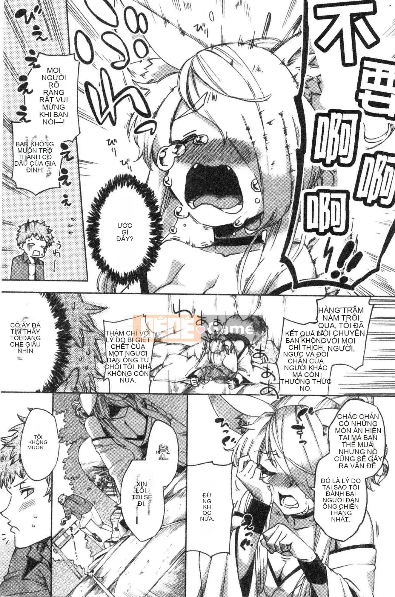 [Kazeteki Koubou][Trực thăng] Pheromone gây nghiện