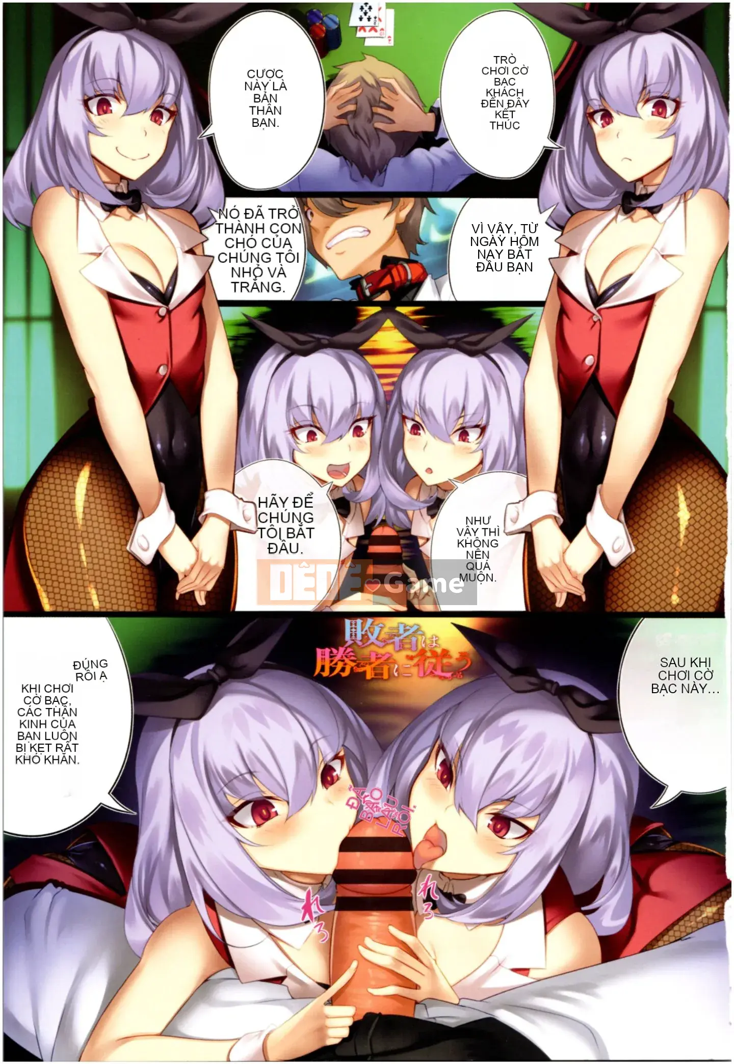 [Đừng nghe tiếng chim] [Tủ khóa 100 yên] Shikottei