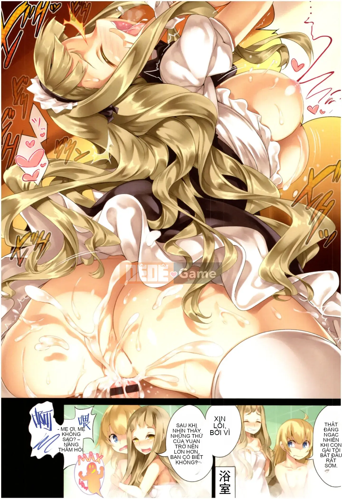 [Đừng nghe tiếng chim] [Tủ khóa 100 yên] Shikottei