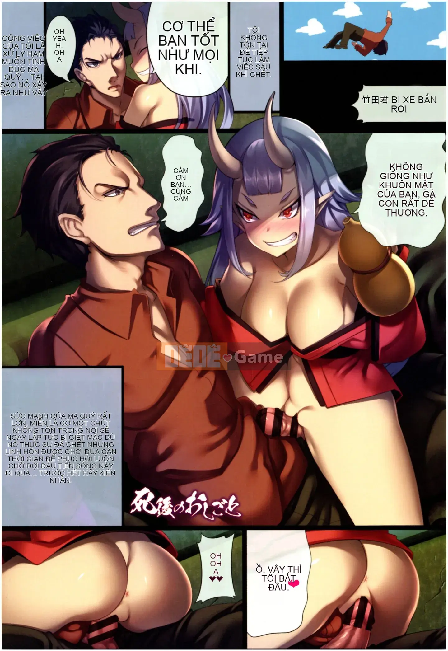 [Đừng nghe tiếng chim] [Tủ khóa 100 yên] Shikottei