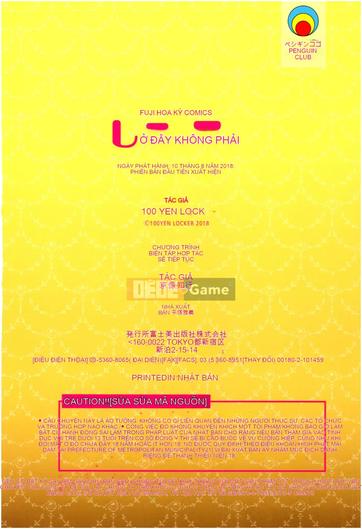 [Đừng nghe tiếng chim] [Tủ khóa 100 yên] Shikottei