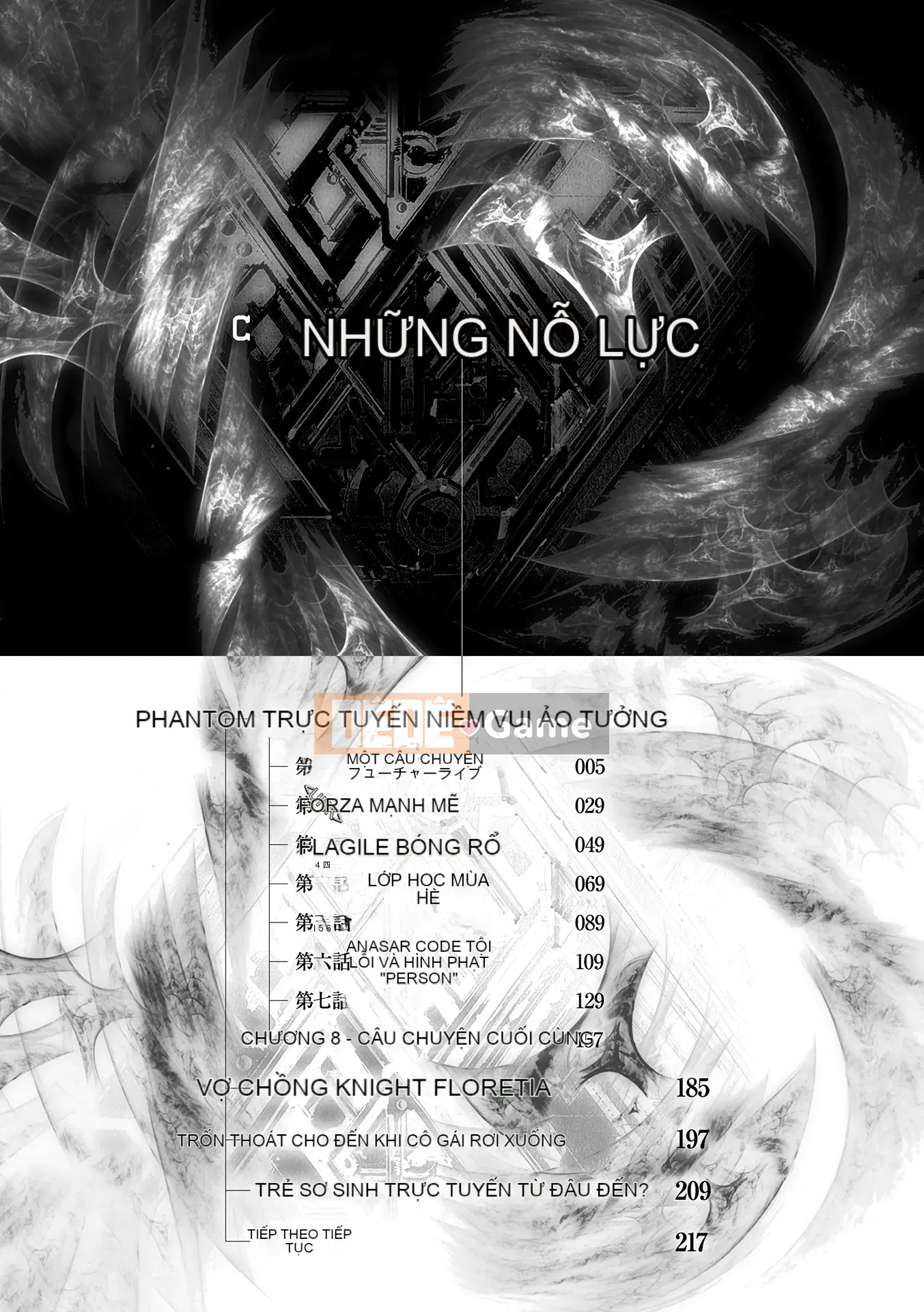 [Kichiku King Hankagumi][Sukesaburo] Phantom Online