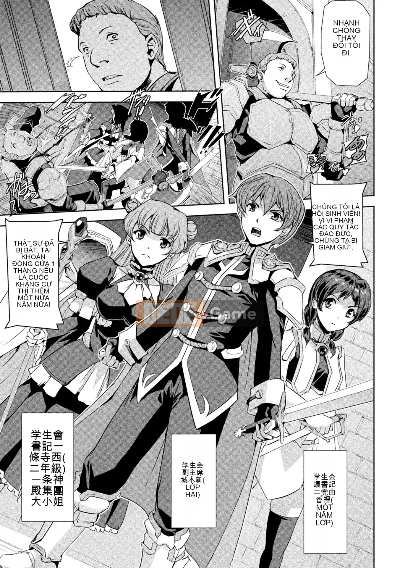 [Kichiku King Hankagumi][Sukesaburo] Phantom Online