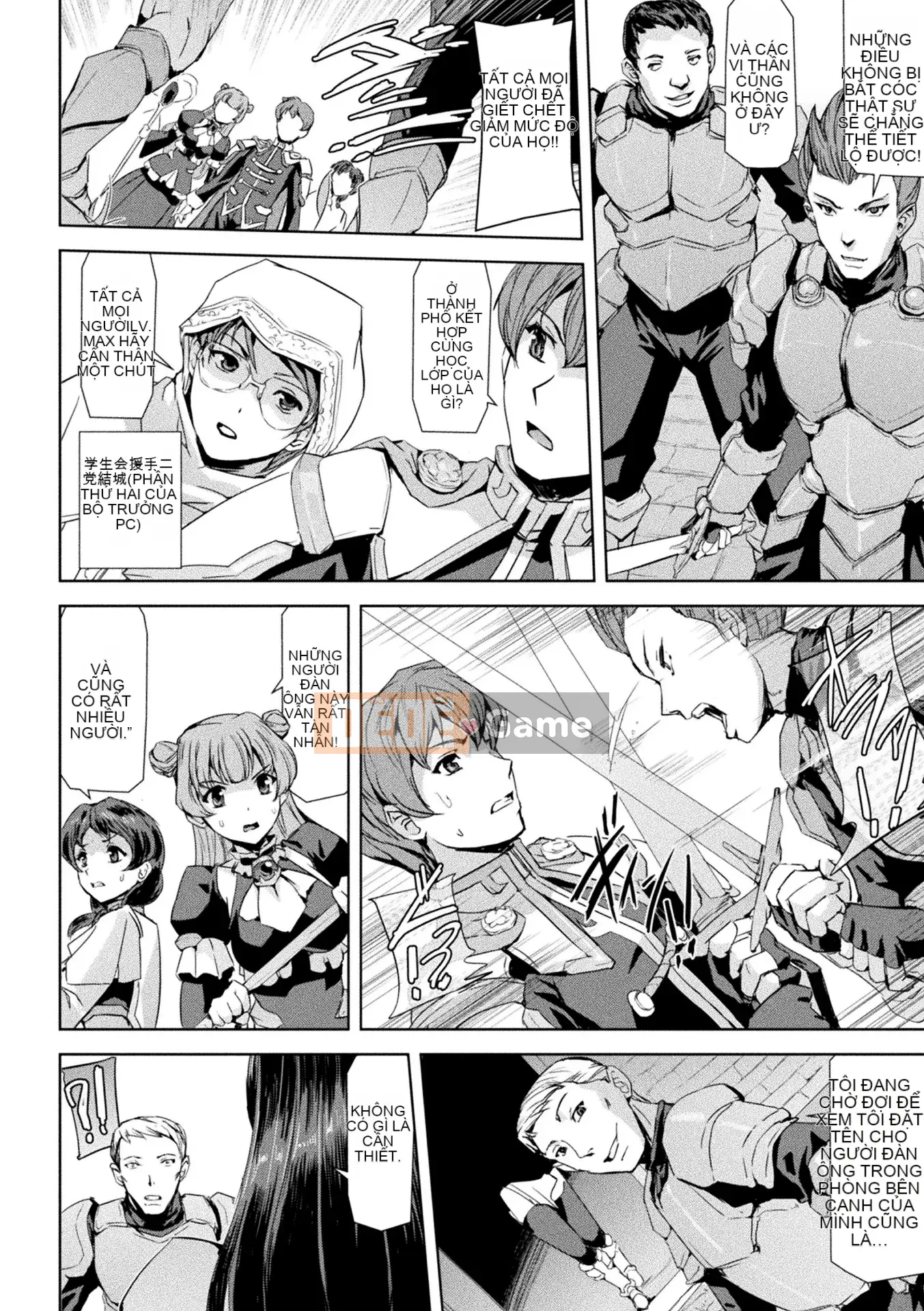 [Kichiku King Hankagumi][Sukesaburo] Phantom Online