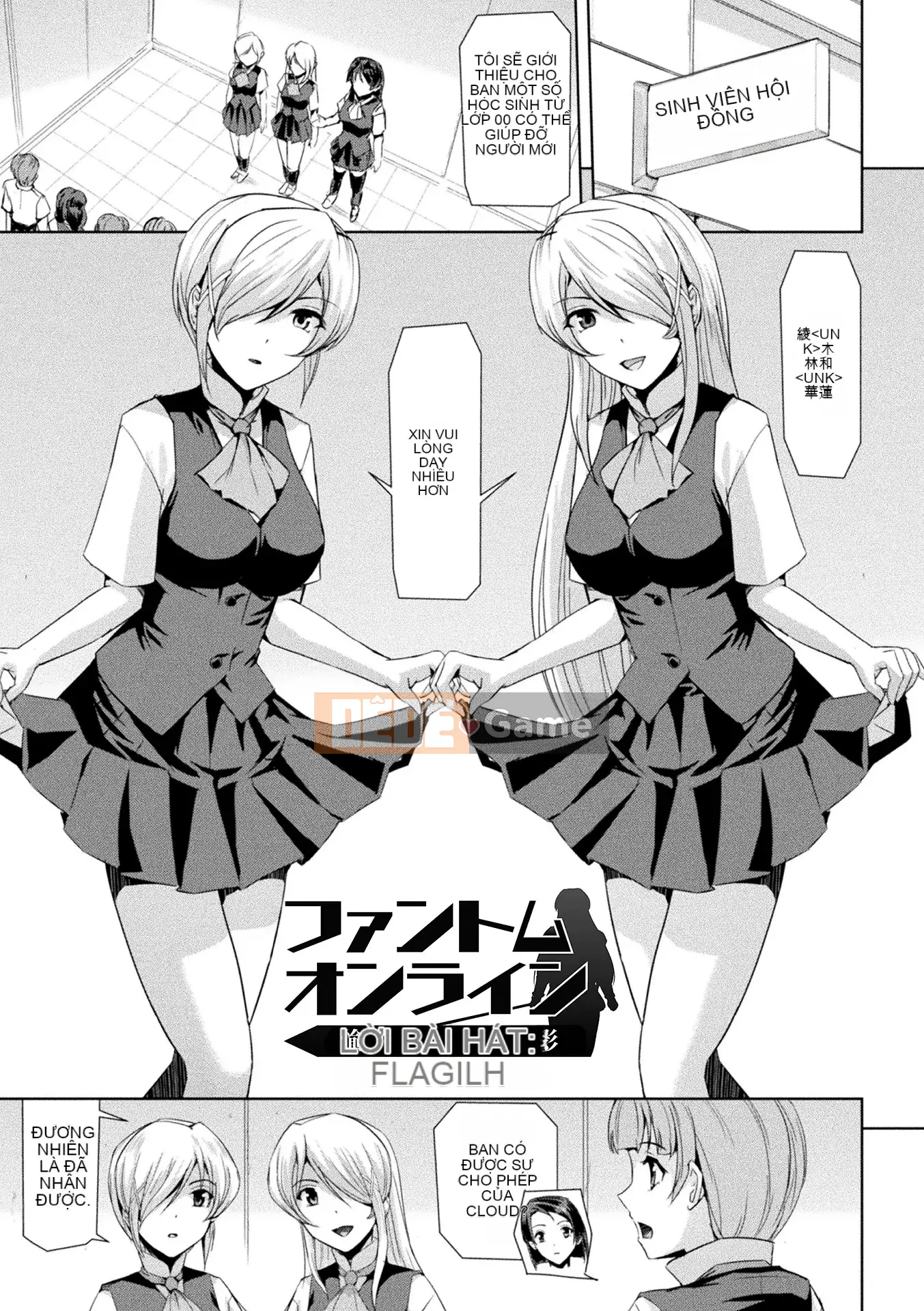 [Kichiku King Hankagumi][Sukesaburo] Phantom Online