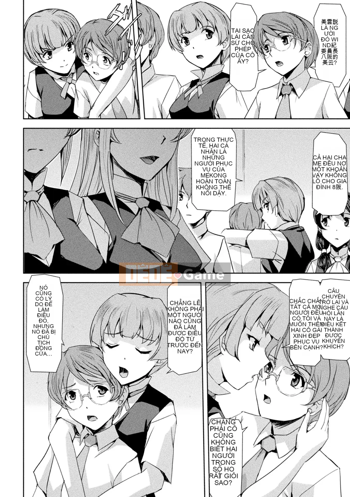 [Kichiku King Hankagumi][Sukesaburo] Phantom Online