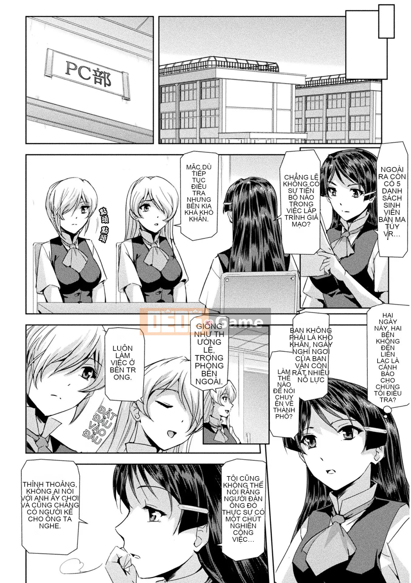 [Kichiku King Hankagumi][Sukesaburo] Phantom Online