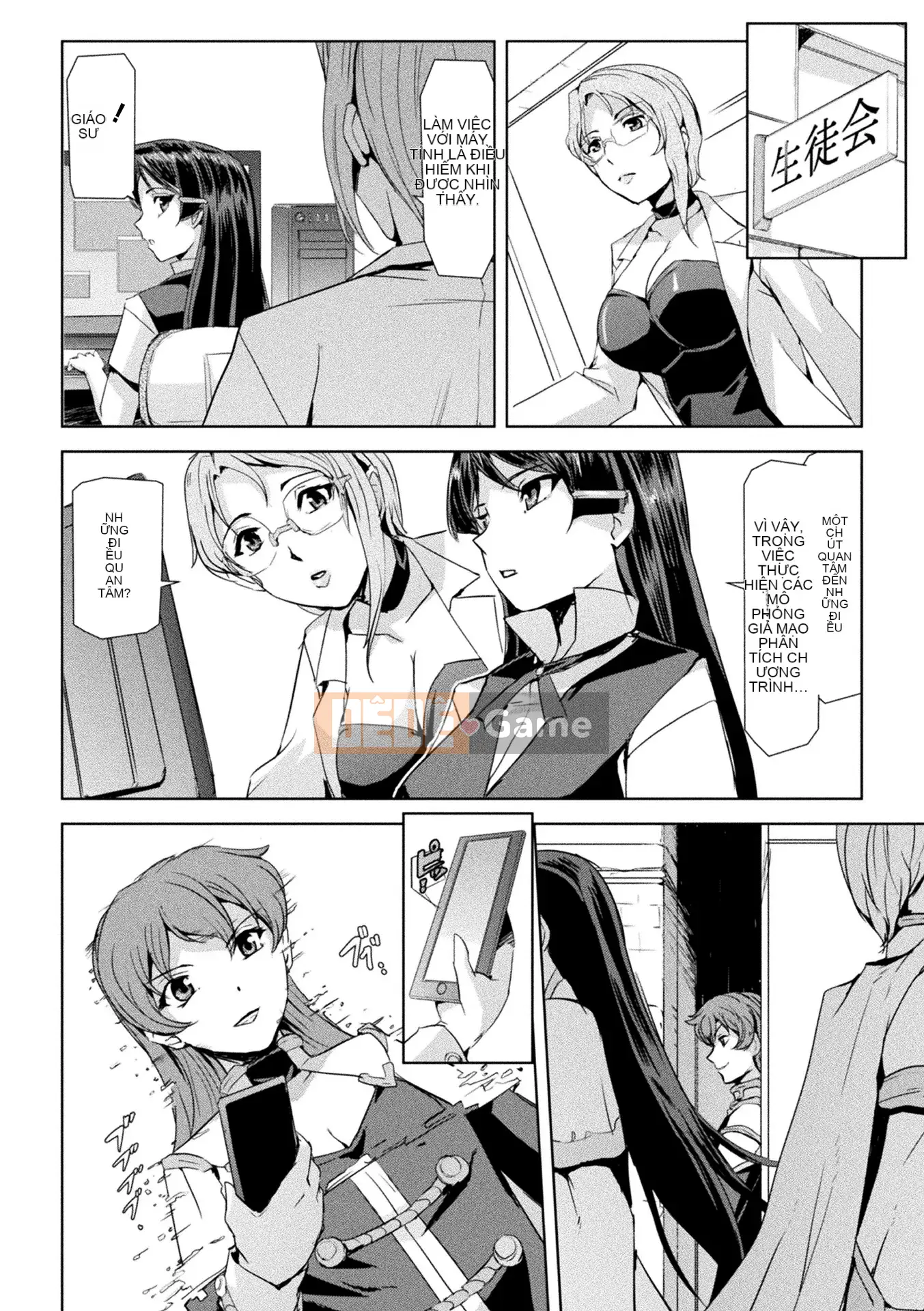 [Kichiku King Hankagumi][Sukesaburo] Phantom Online