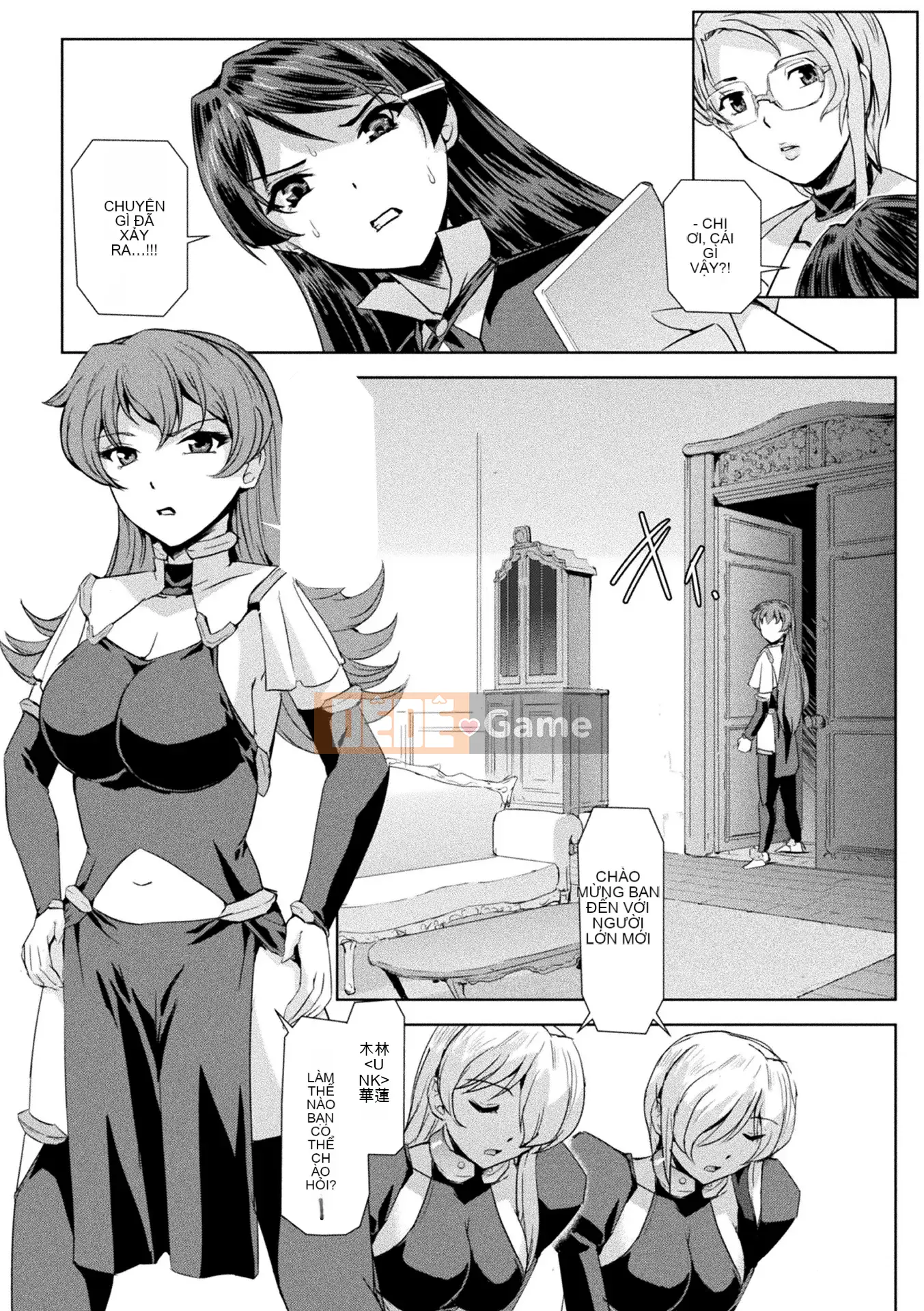 [Kichiku King Hankagumi][Sukesaburo] Phantom Online