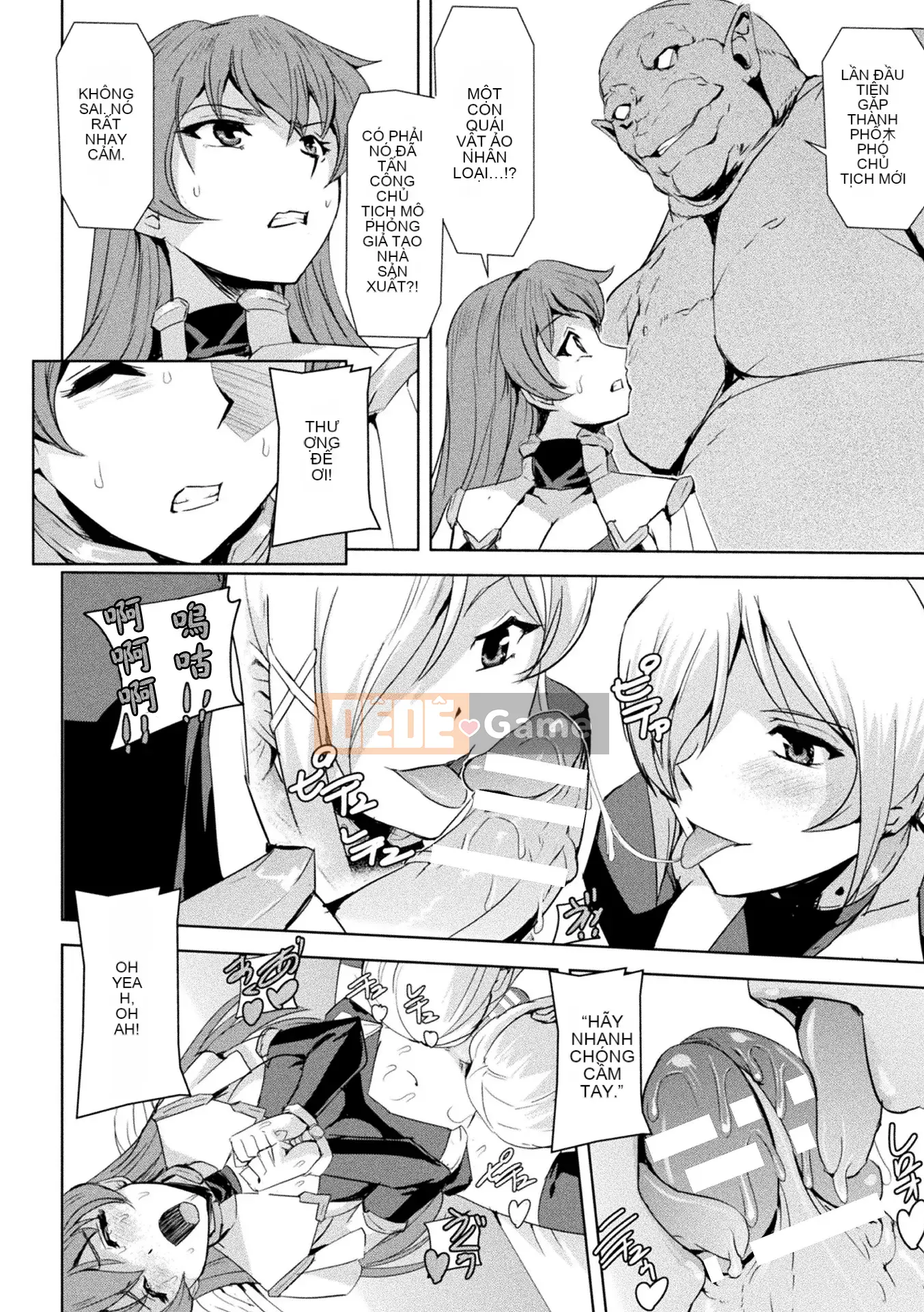 [Kichiku King Hankagumi][Sukesaburo] Phantom Online