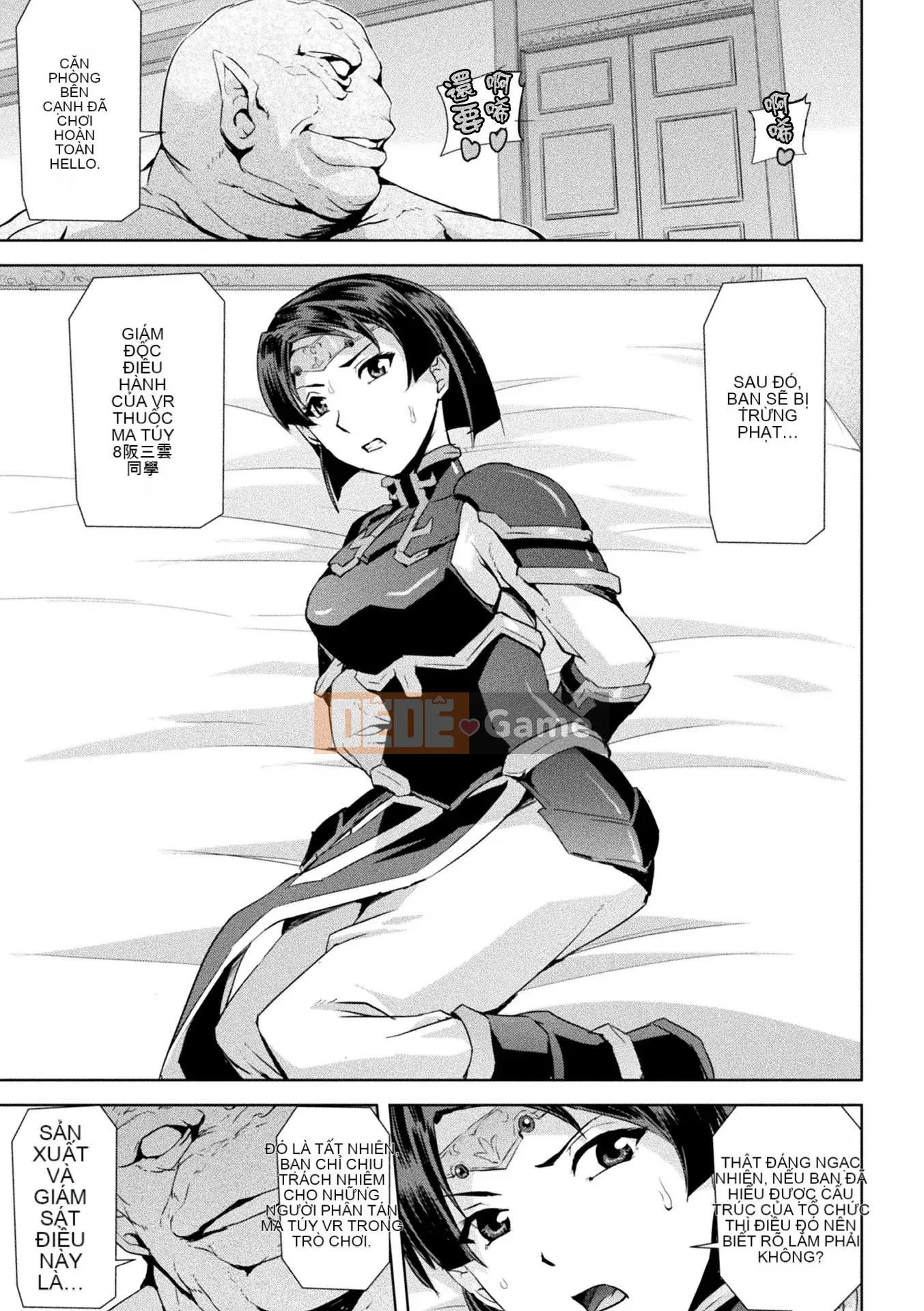 [Kichiku King Hankagumi][Sukesaburo] Phantom Online