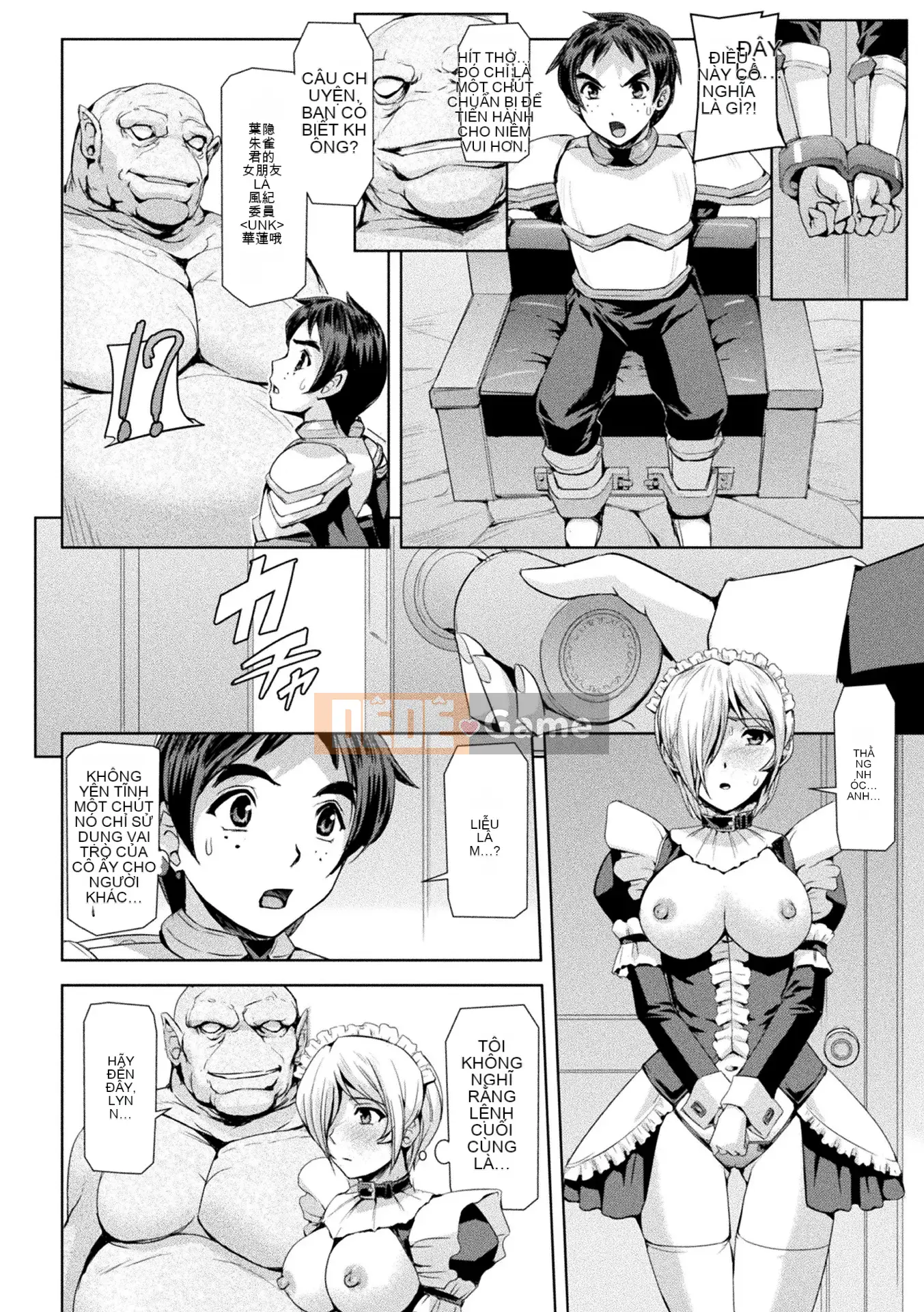 [Kichiku King Hankagumi][Sukesaburo] Phantom Online