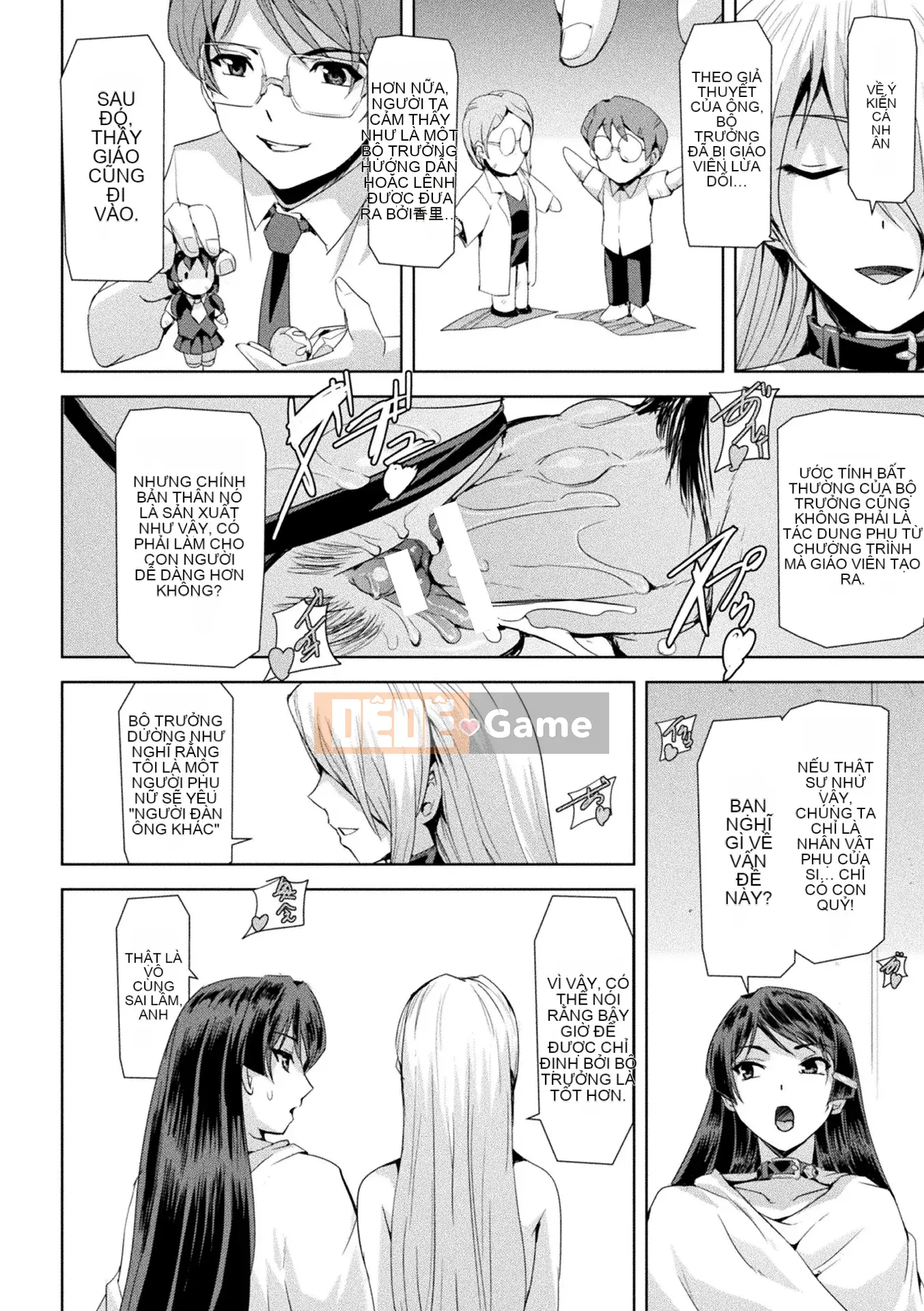 [Kichiku King Hankagumi][Sukesaburo] Phantom Online