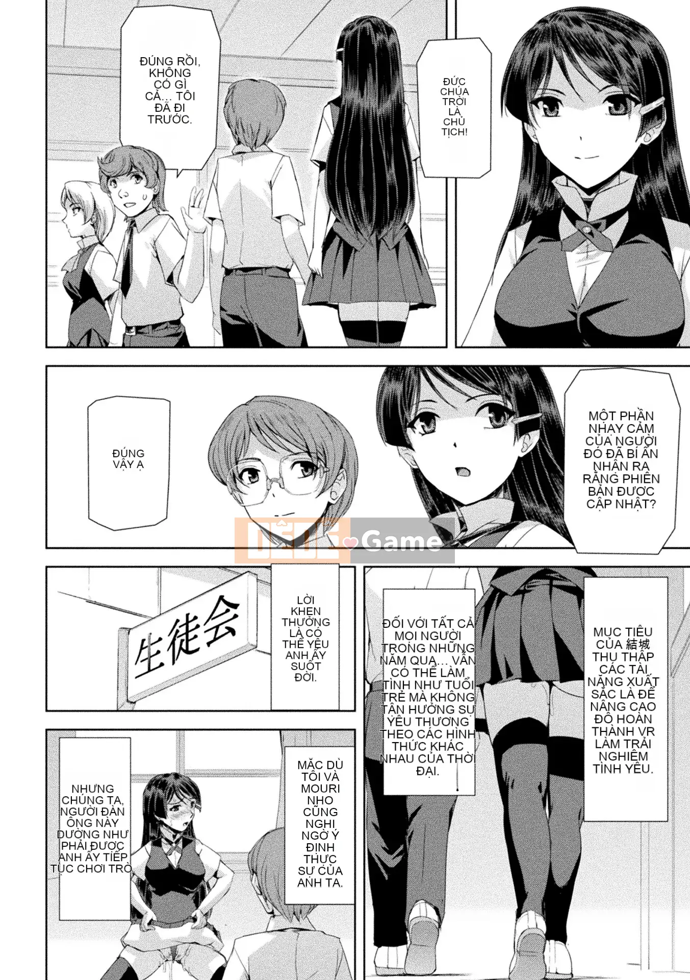 [Kichiku King Hankagumi][Sukesaburo] Phantom Online