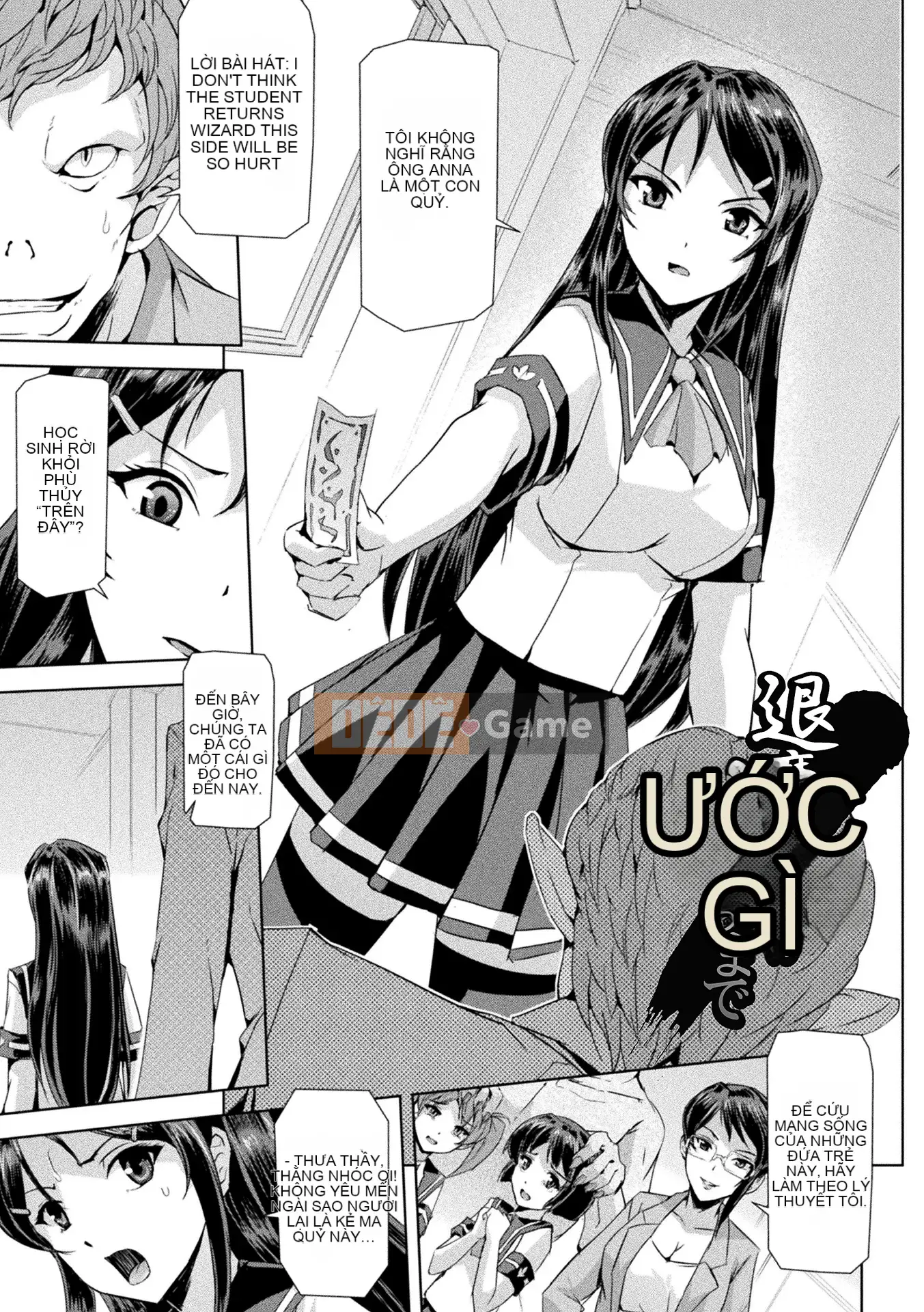 [Kichiku King Hankagumi][Sukesaburo] Phantom Online