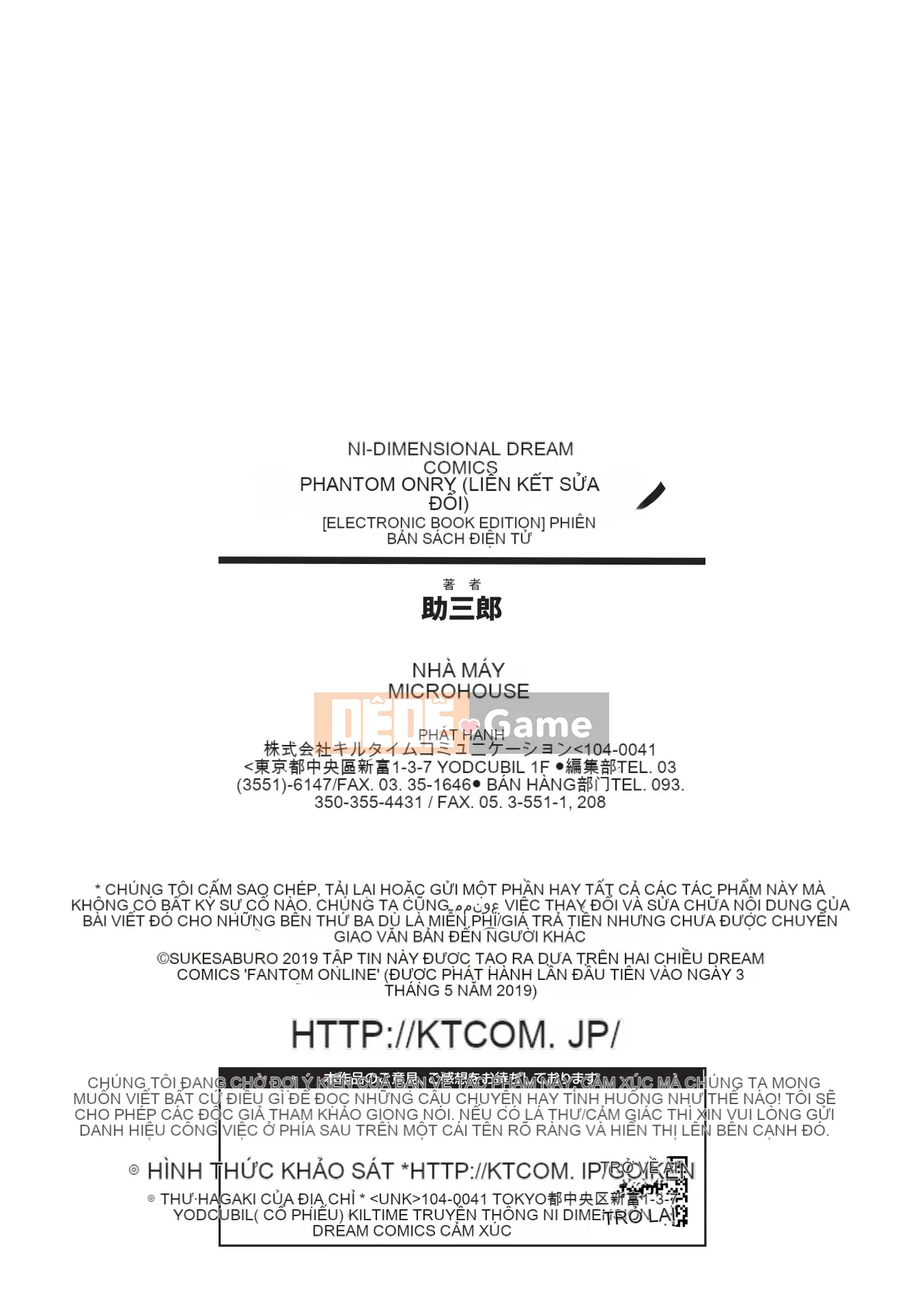 [Kichiku King Hankagumi][Sukesaburo] Phantom Online